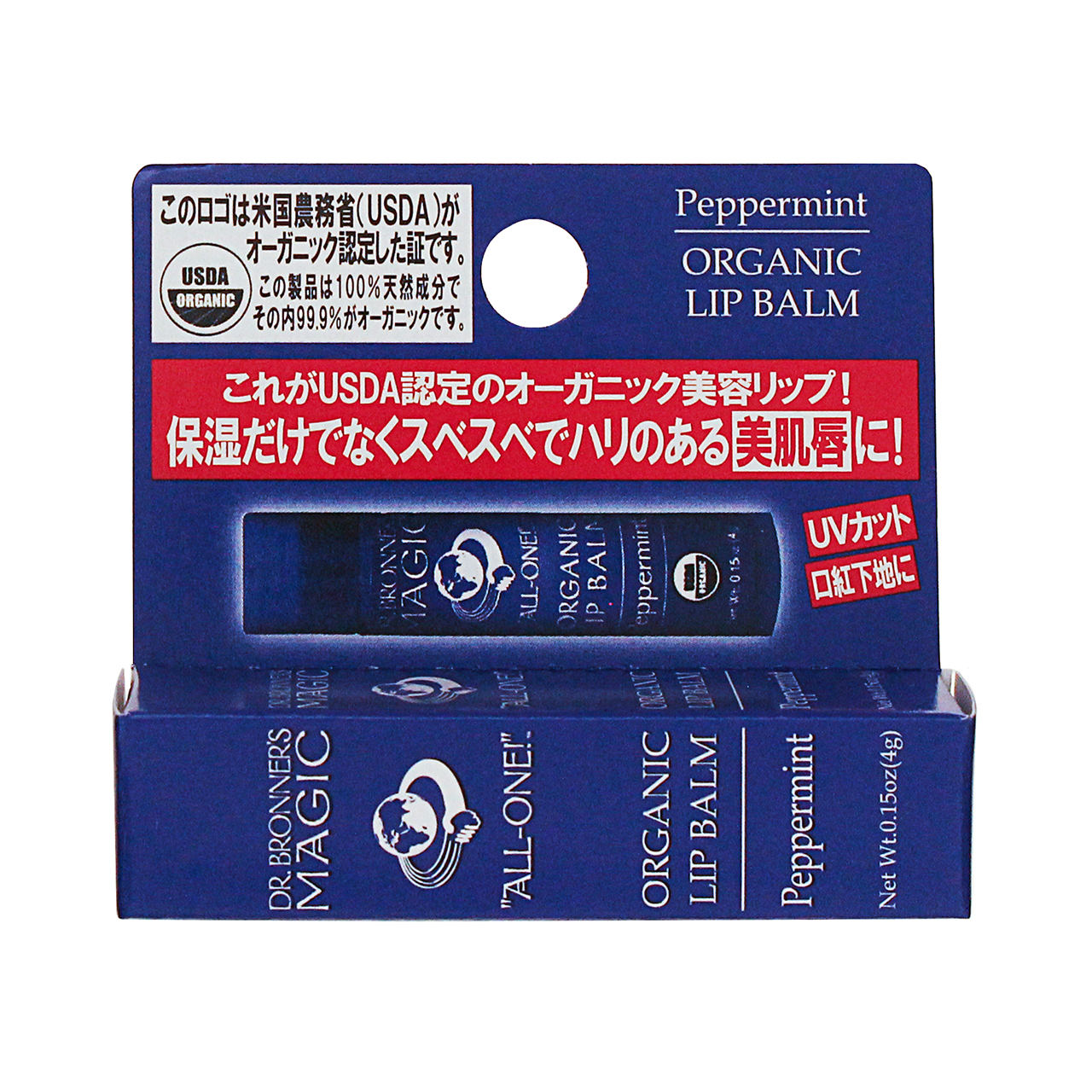 ドクターブロナー マジックオーガニックリップバーム ペパーミント 4g