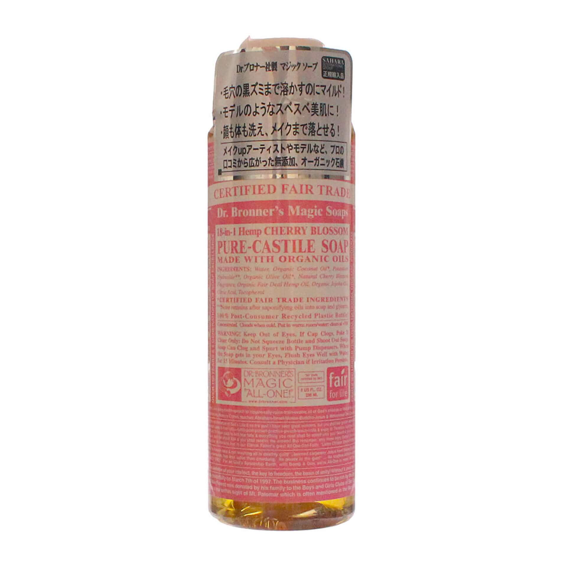 ドクターブロナー マジックソープ(液体) チェリーブロッサム 236ml