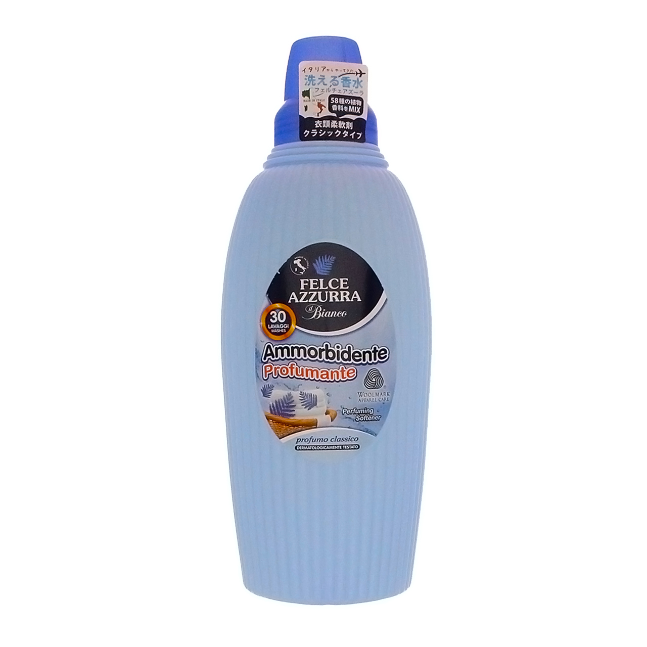 アメリカンディールス パフューミング クラシック ソフナー 2000ml (非濃縮)