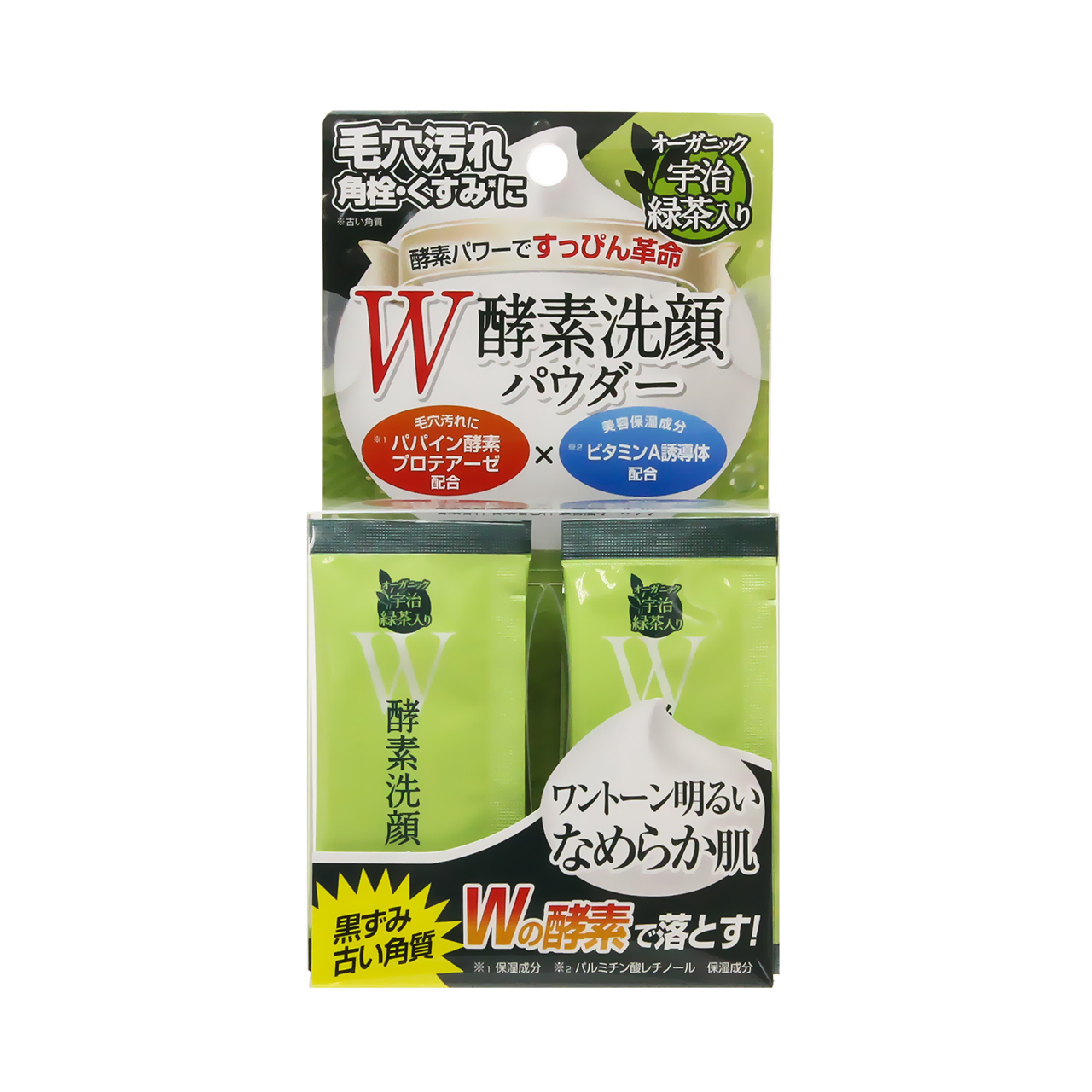 リマックスジャパン W酵素洗顔パウダー 1g × 10包