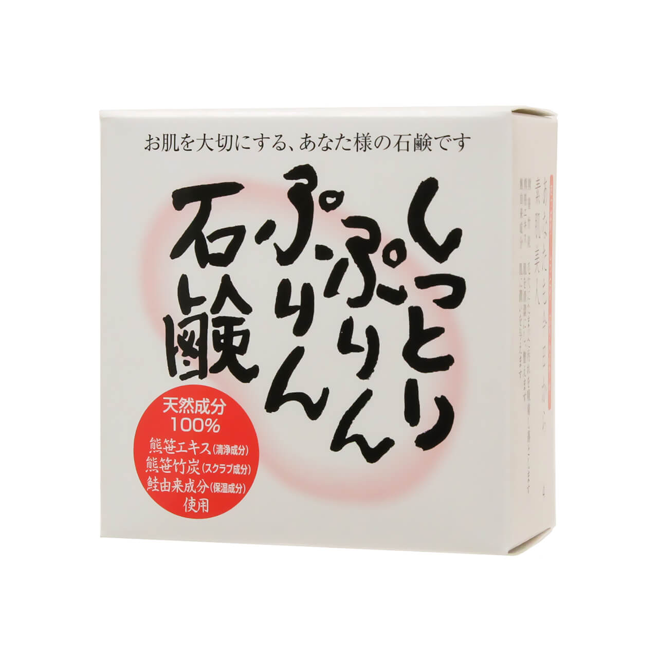 北海道熊笹本舗 シットリプリンプリン石鹸 100g