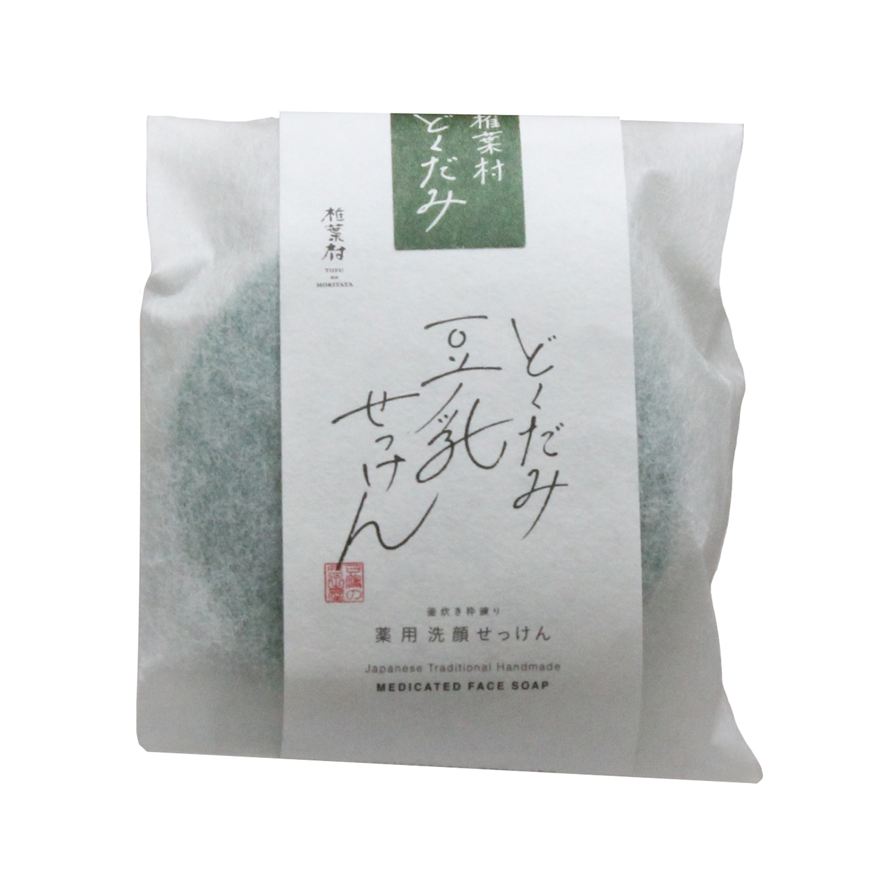 豆腐の盛田屋 薬用ドクダミ 豆乳石ケン 自然生活 100g