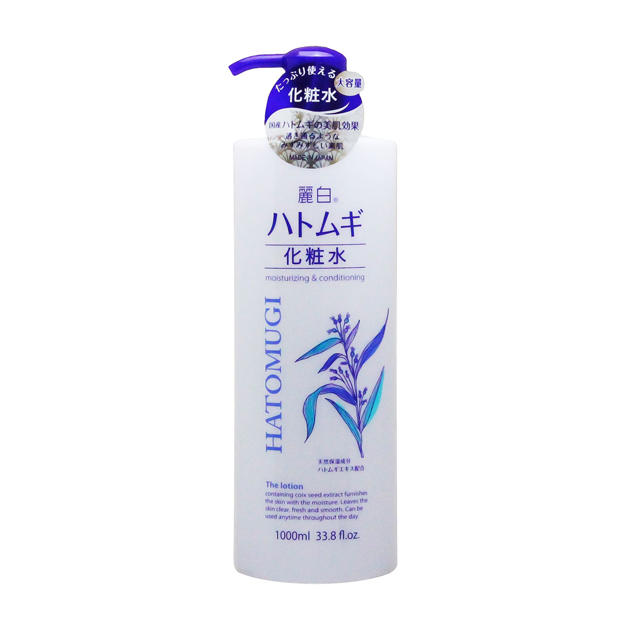 熊野油脂 麗白 ハトムギ化粧水 本体 大容量サイズ 1000ml 化粧水 スキンケア 取り扱い商品一覧 化粧品輸入卸商社のカタセ株式会社 熊野油脂 麗白 ハトムギ化粧水 本体 大容量サイズ 1000ml 化粧水 スキンケア 取り扱い商品一覧 化粧品輸入卸商社のカタセ株式会社