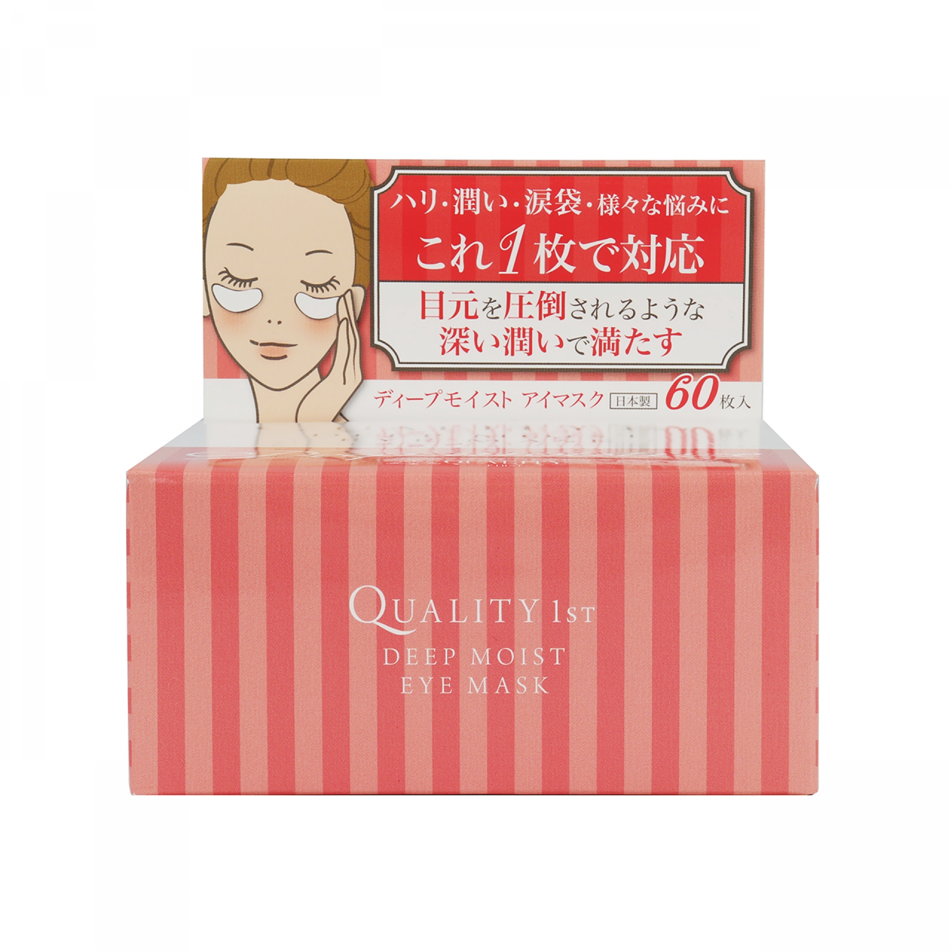 クオリティファースト ディープモイスト アイマスク 60枚入