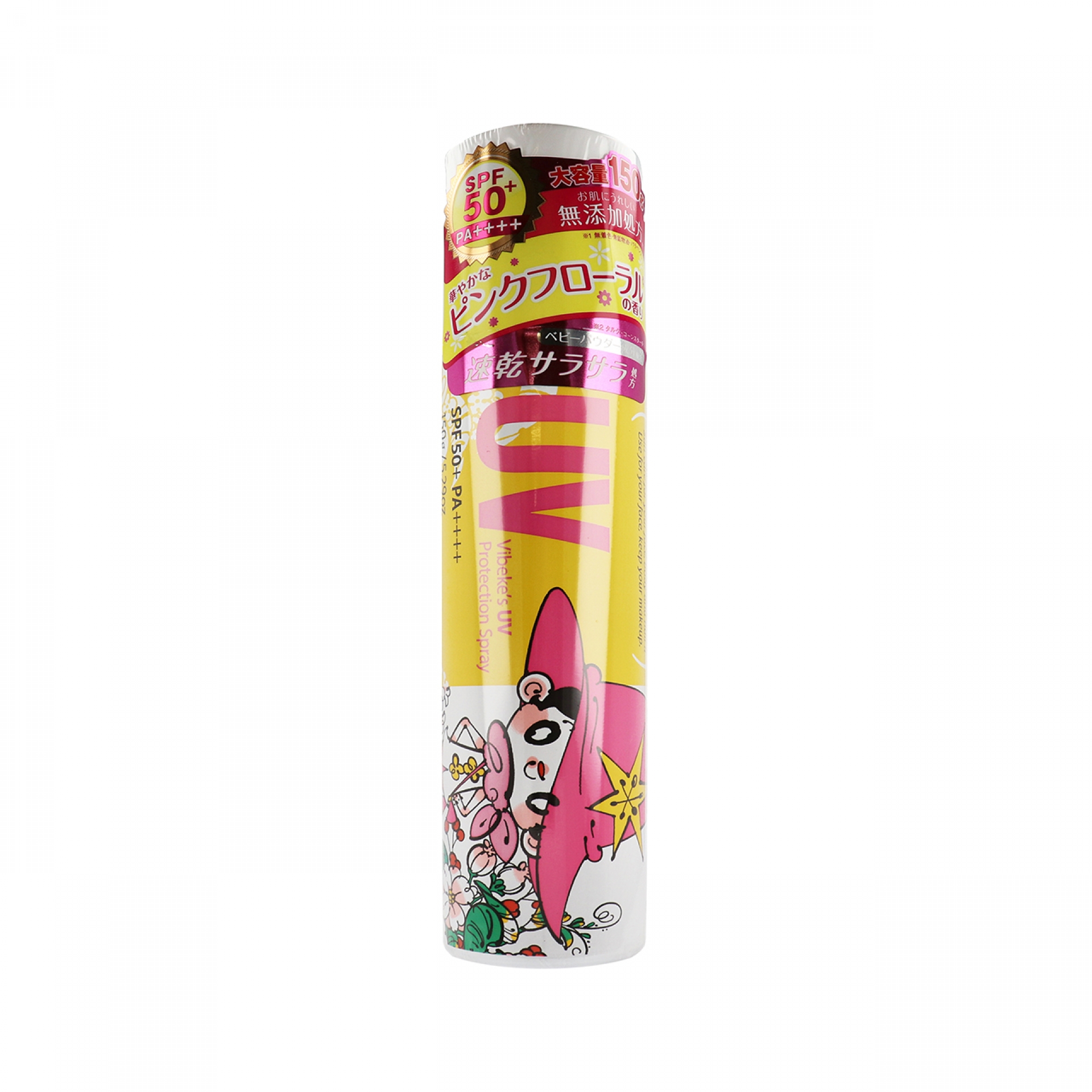 クイックレスポンス ビベッケノ全身マルゴトサラサラUVスプレー SPF50+ PA++++ 150g ピンクフローラル