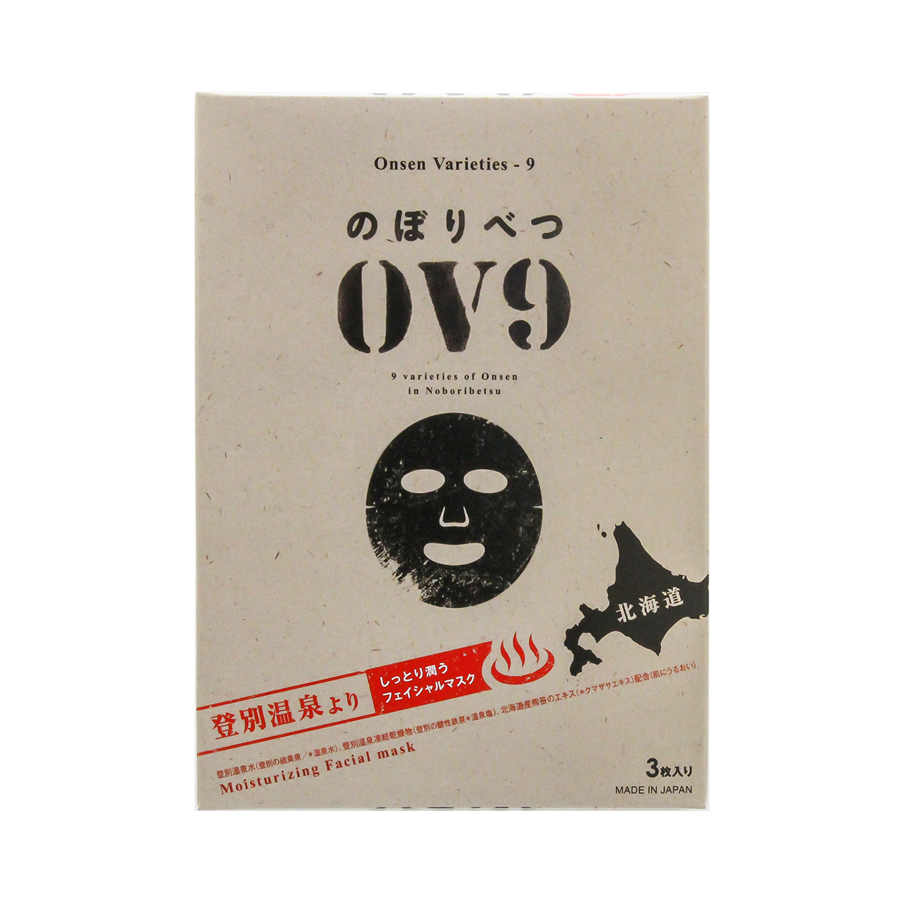 北海道熊笹本舗 ノボリベツ OV9 フェイスマスク 3枚入