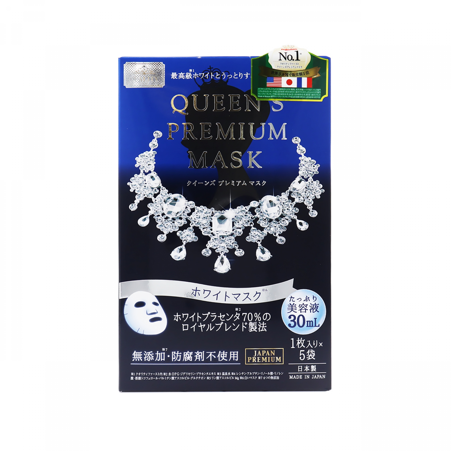 クオリティファースト クイーンズプレミアム ホワイトマスク 5枚入