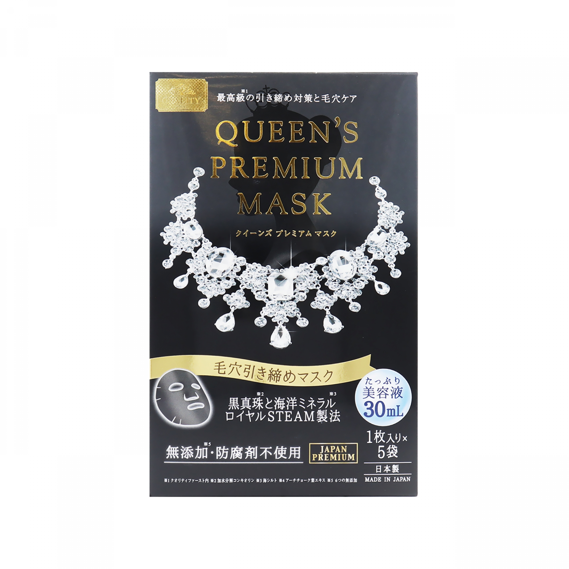 クオリティファースト クイーンズプレミアム 毛穴引キ締メマスク 5枚入