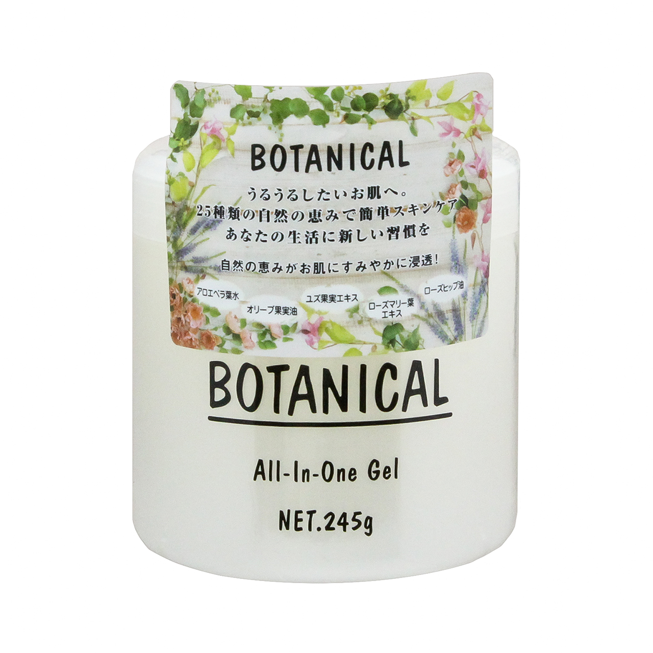 ボタニカル オールインワンゲル 245g｜ボタニカル/BOTANICAL｜取り扱い 