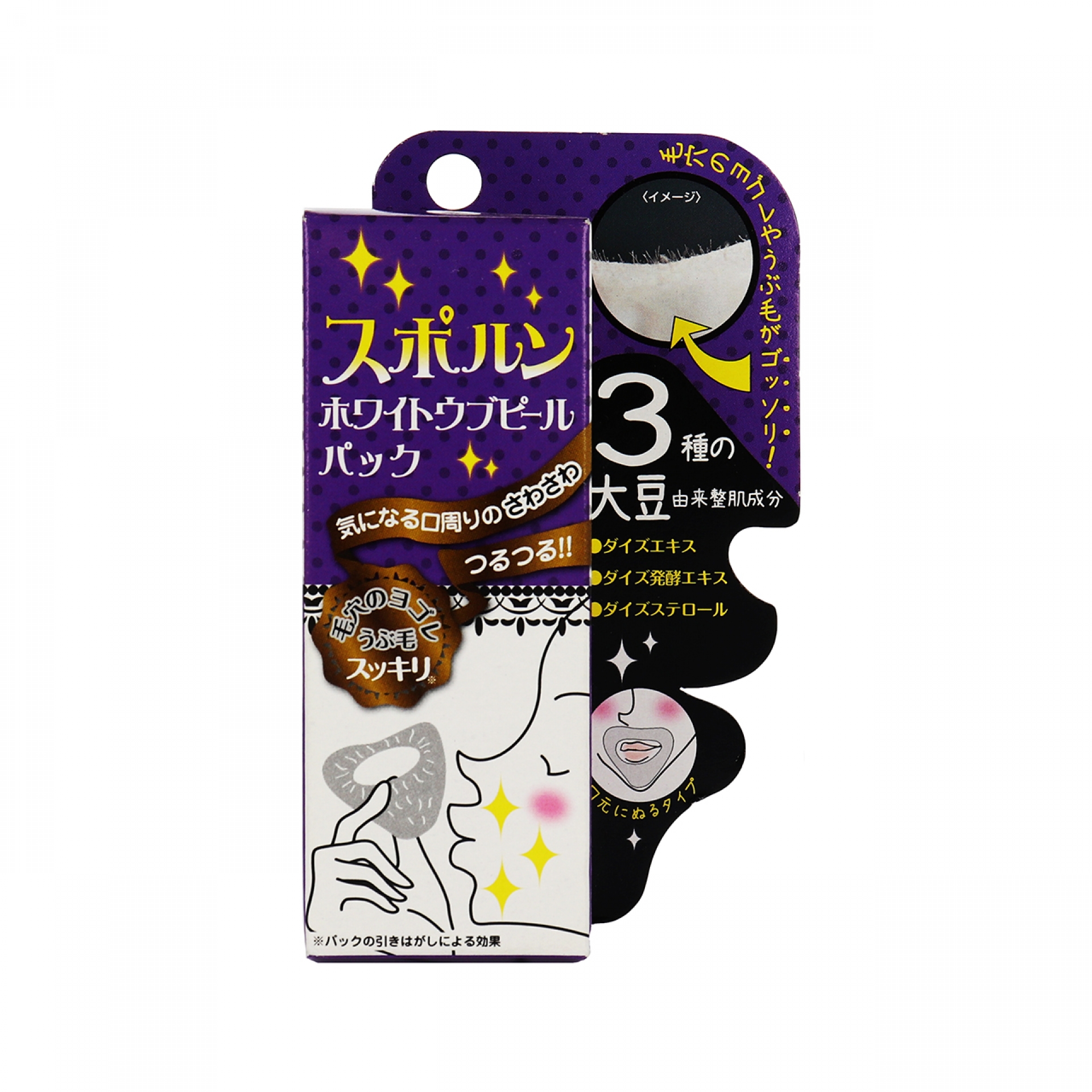 シェモア スポルンホワイトピールパック 30g