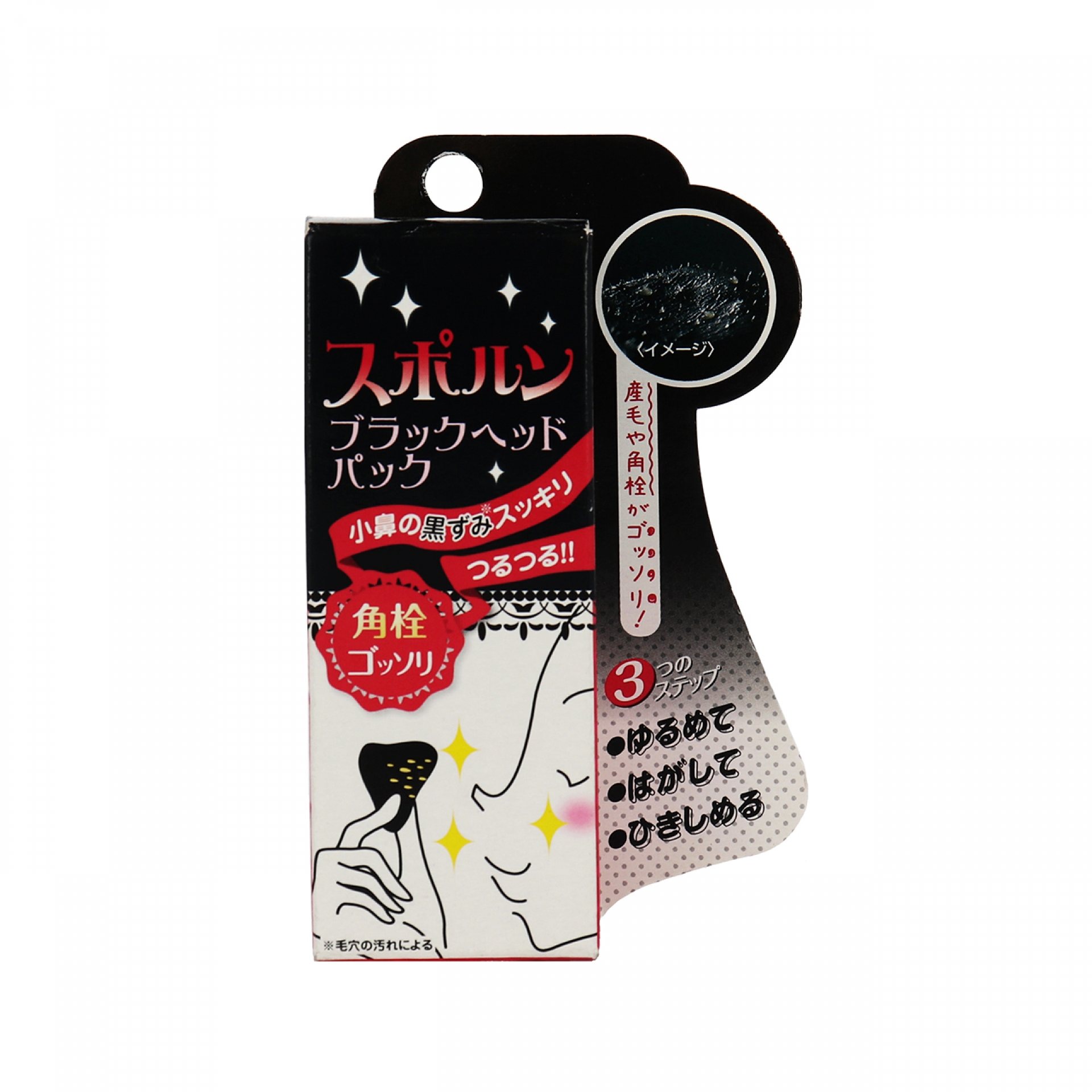 シェモア スポルンブラックヘッドパック 30g