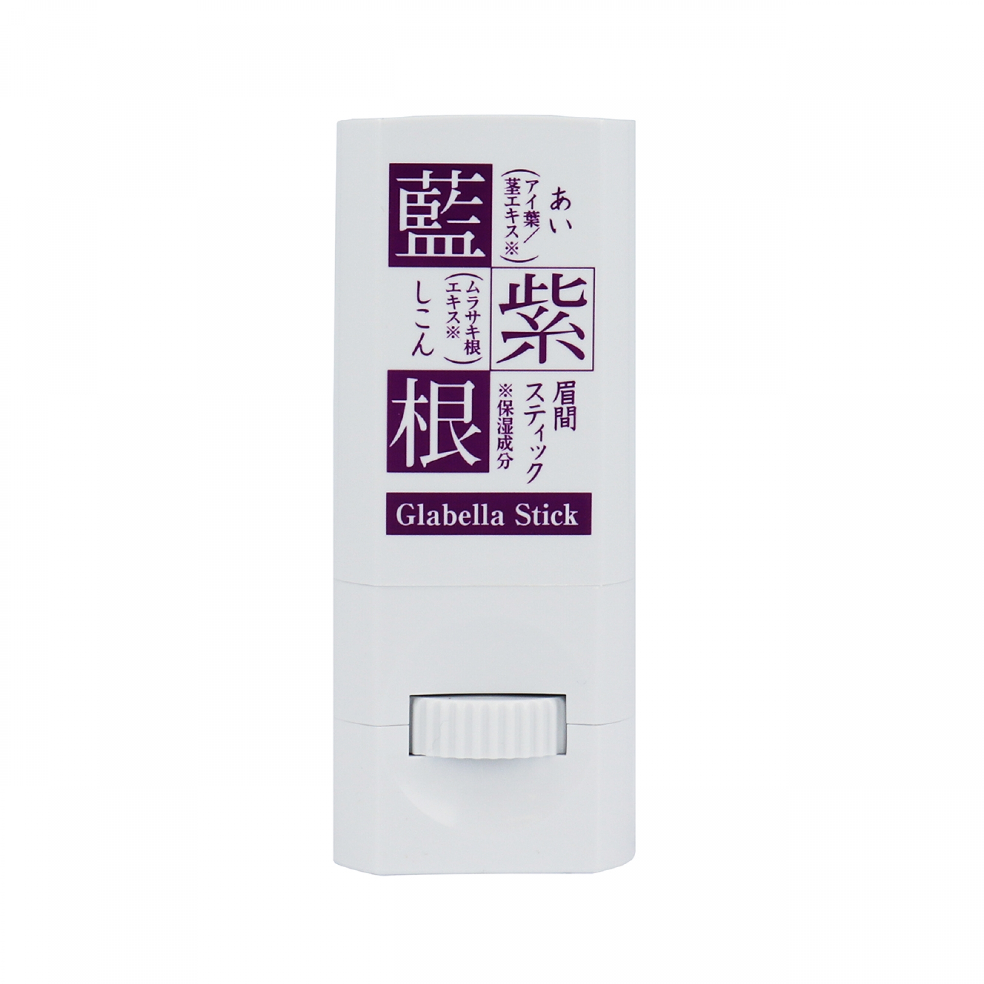 シェモア 藍と紫根の眉間スティック 7.5g