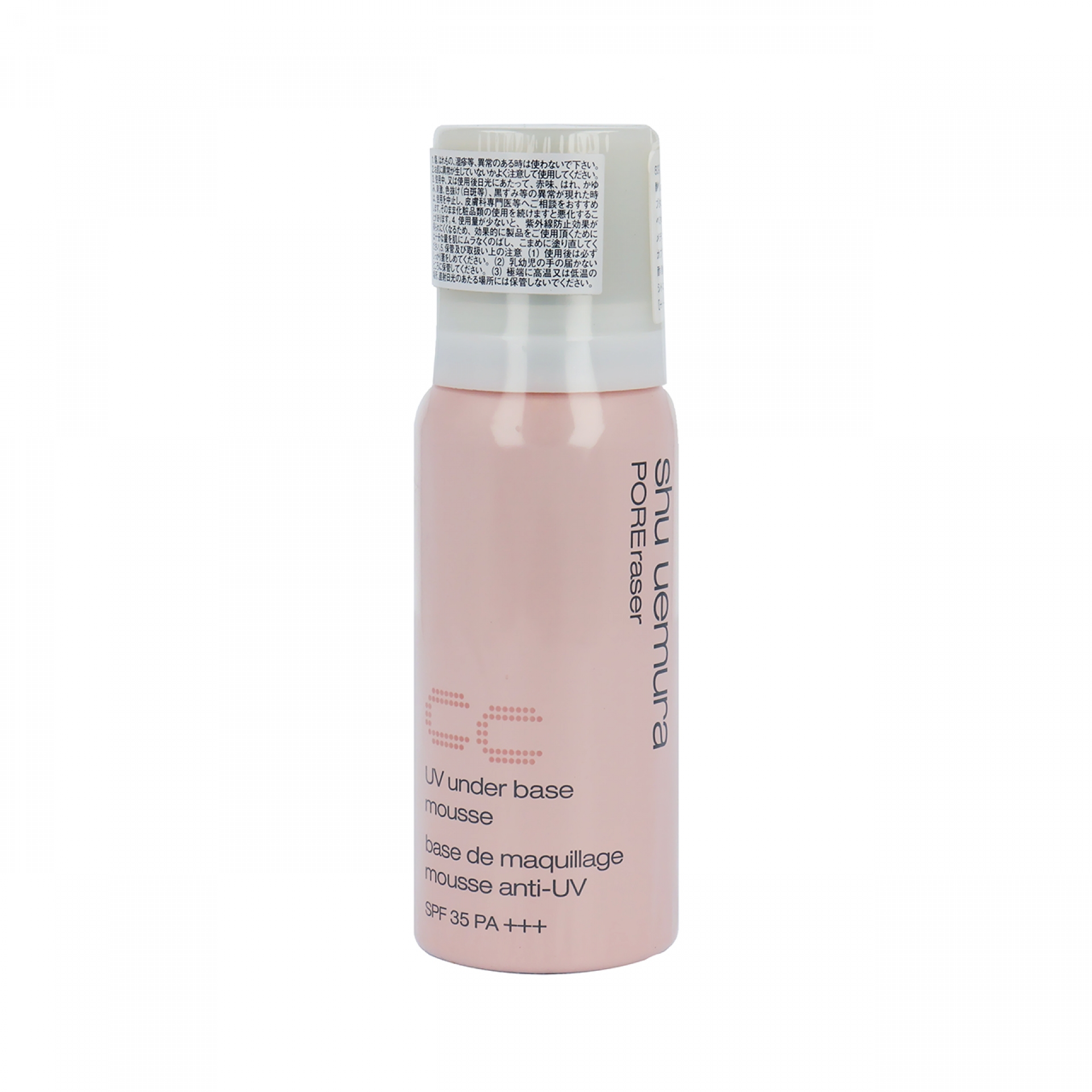 シュウウエムラ UV アンダーベース ムース CC 50g