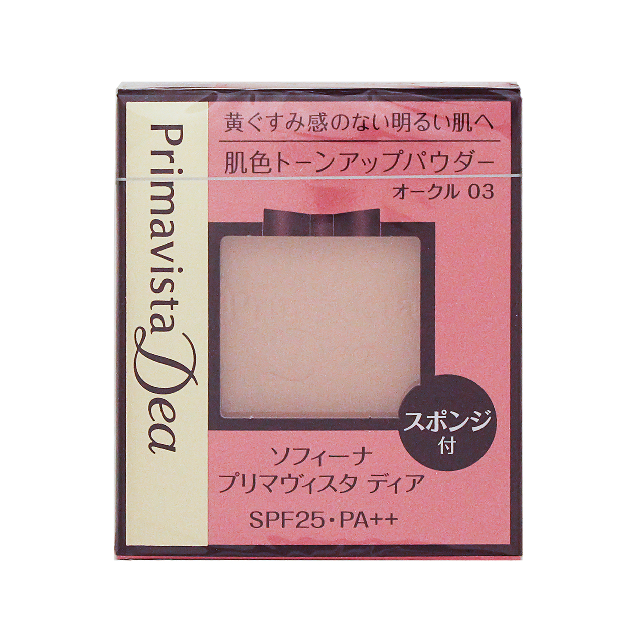 ソフィーナ プリマヴィスタ ディア 肌色トーンアップ パウダーファンデーション レフィル SPF25/PA++ 9g