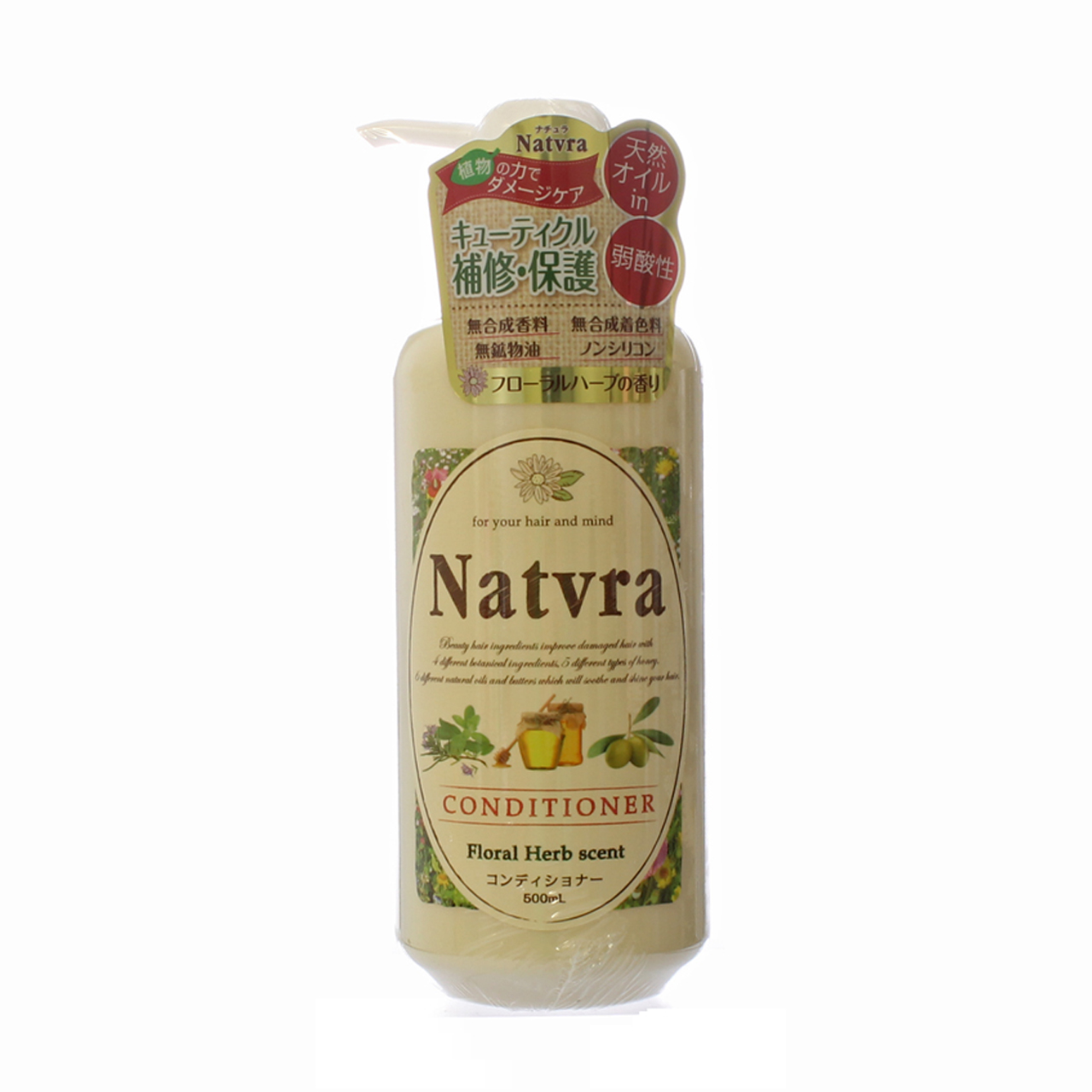 エスピーアール ジャパン ナチュラ コンディショナー 500ml