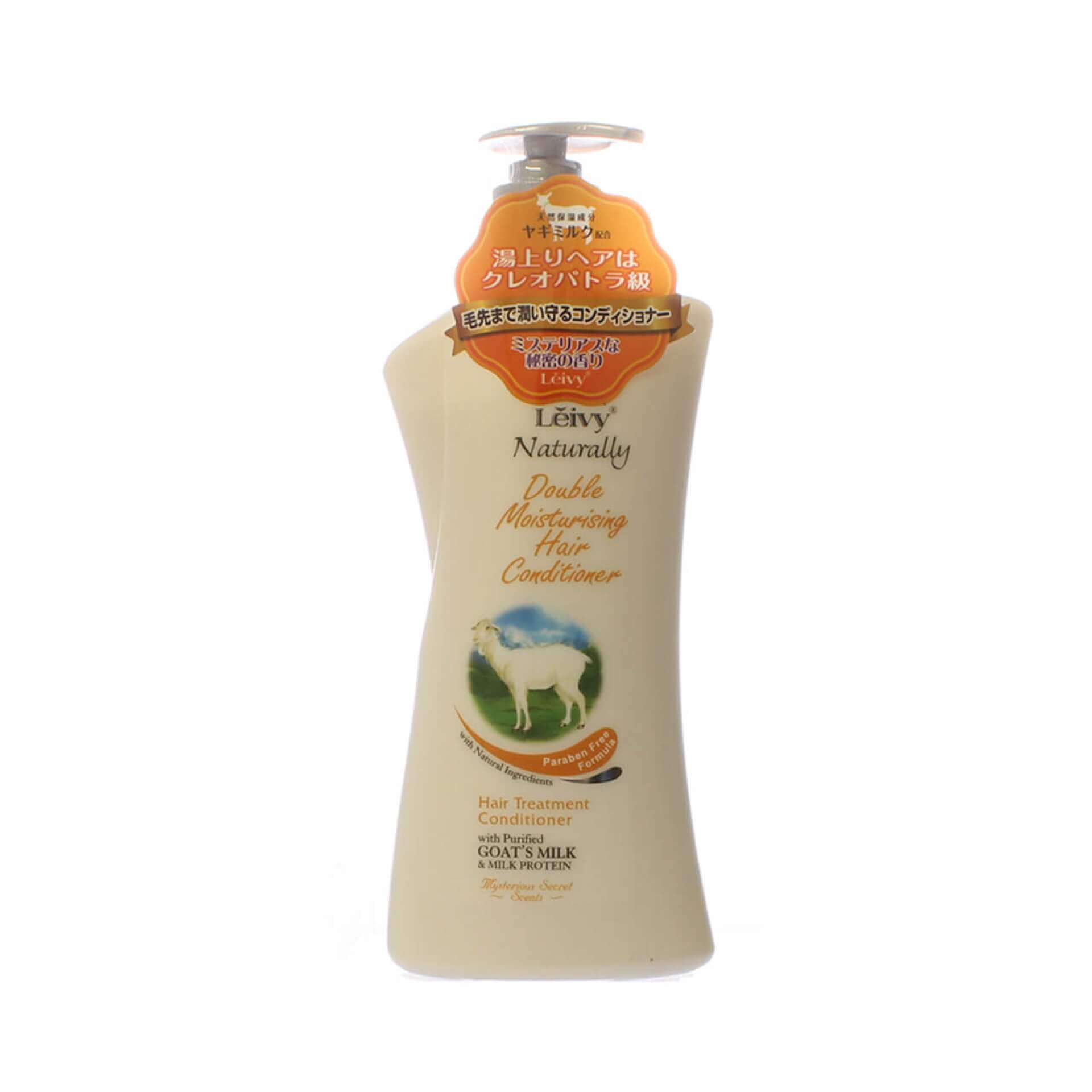 アクシス レイヴィー ヘアコンディショナー ゴートミルク&ミルクプロテイン 500ml