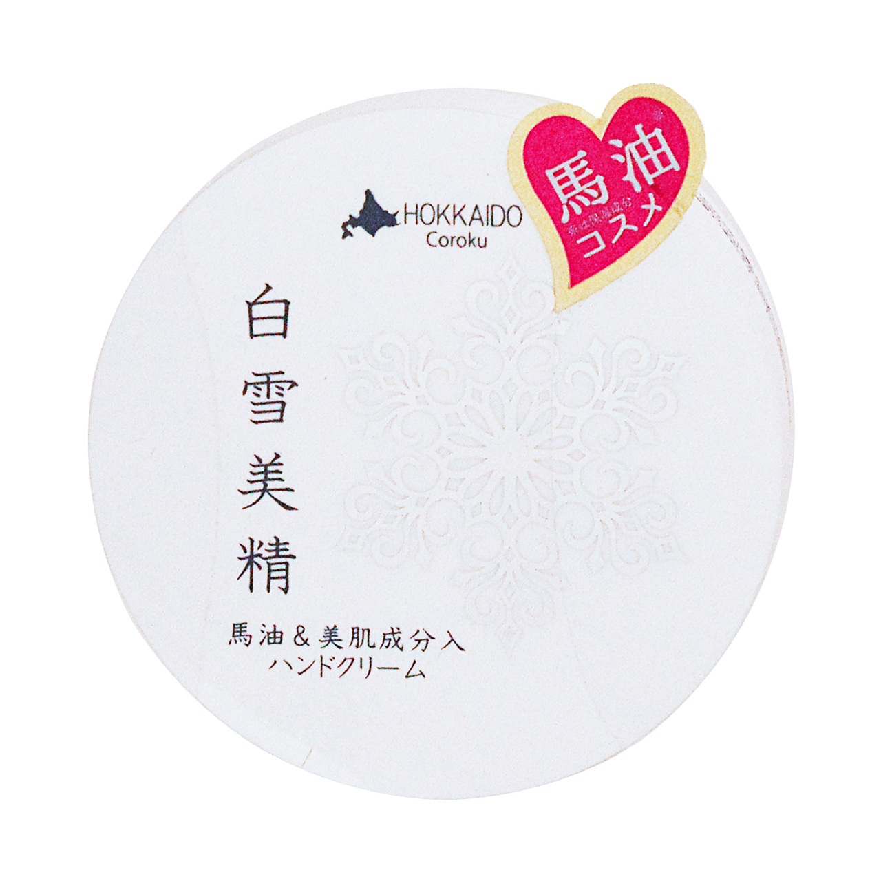 コロク 白雪美精 ハンドクリーム 30g