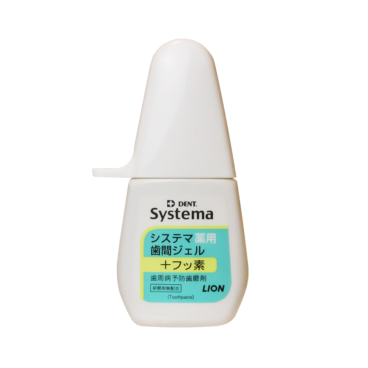 ライオン DENT.システマ薬用歯間ジェル 20ml