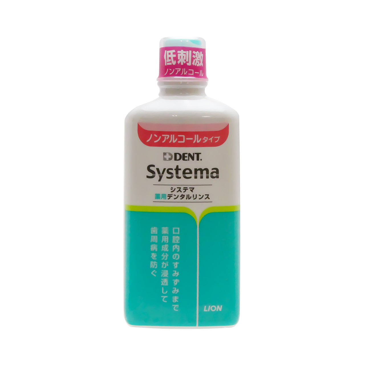 ライオン システマ薬用デンタルリンスノンアルコール 450ml