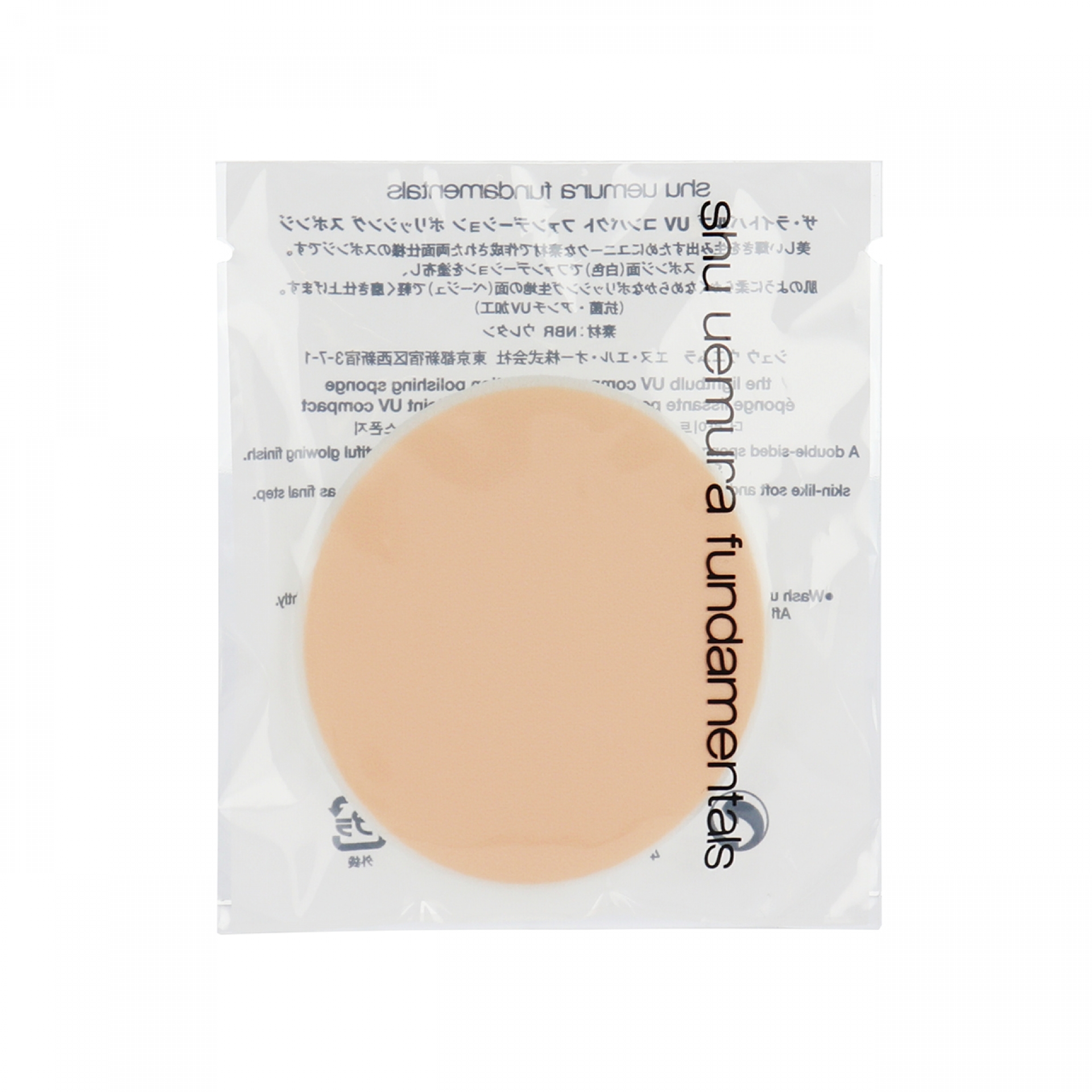 シュウウエムラ ザ・ライトバルブ ＵＶ コンパクトファンデーション用スポンジ