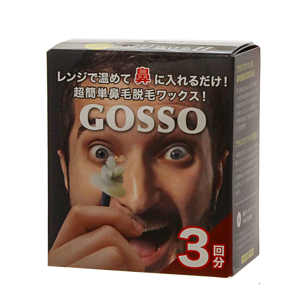 ゴッソ 鼻毛脱毛ワックス 3回分