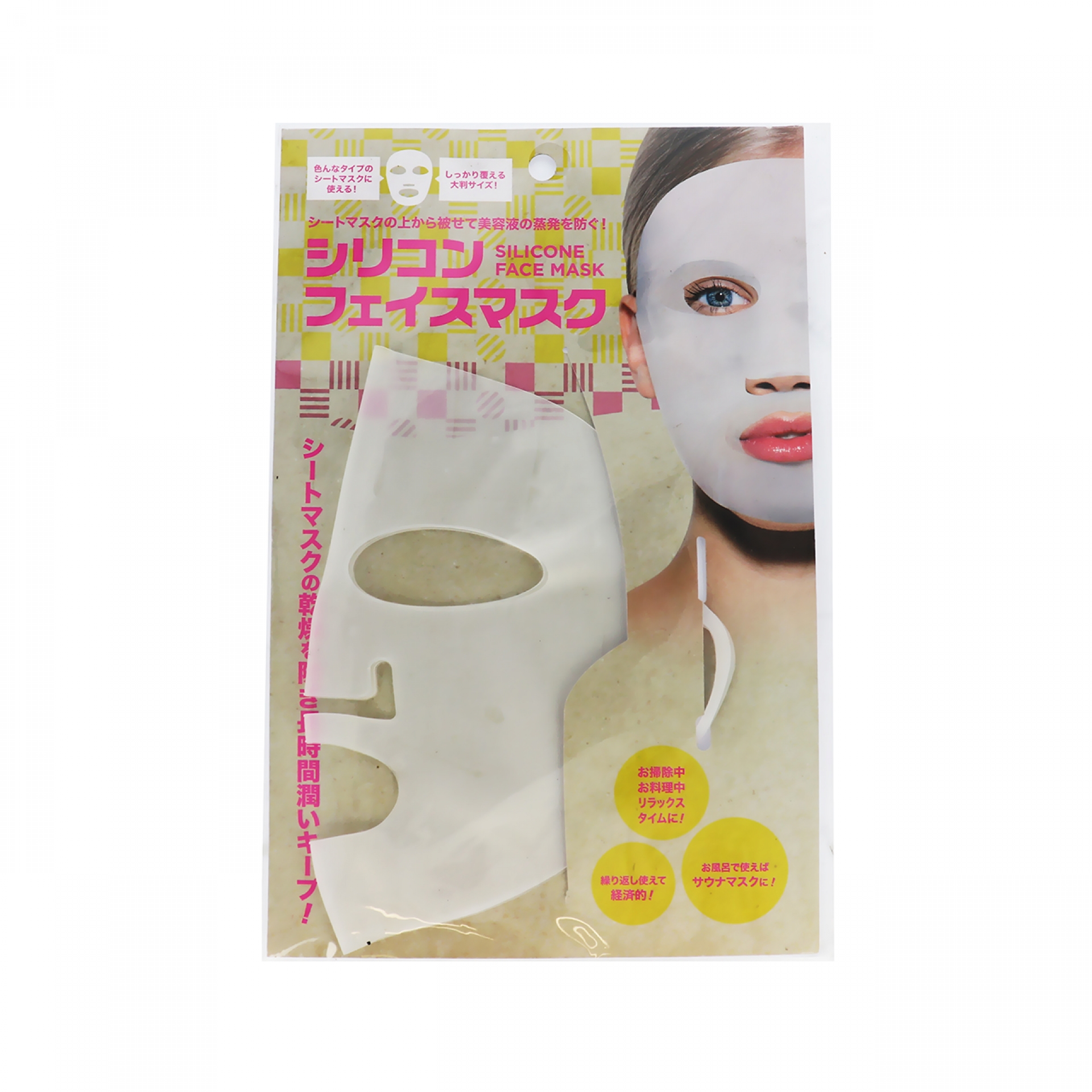 シェモア シリコンフェイスマスク