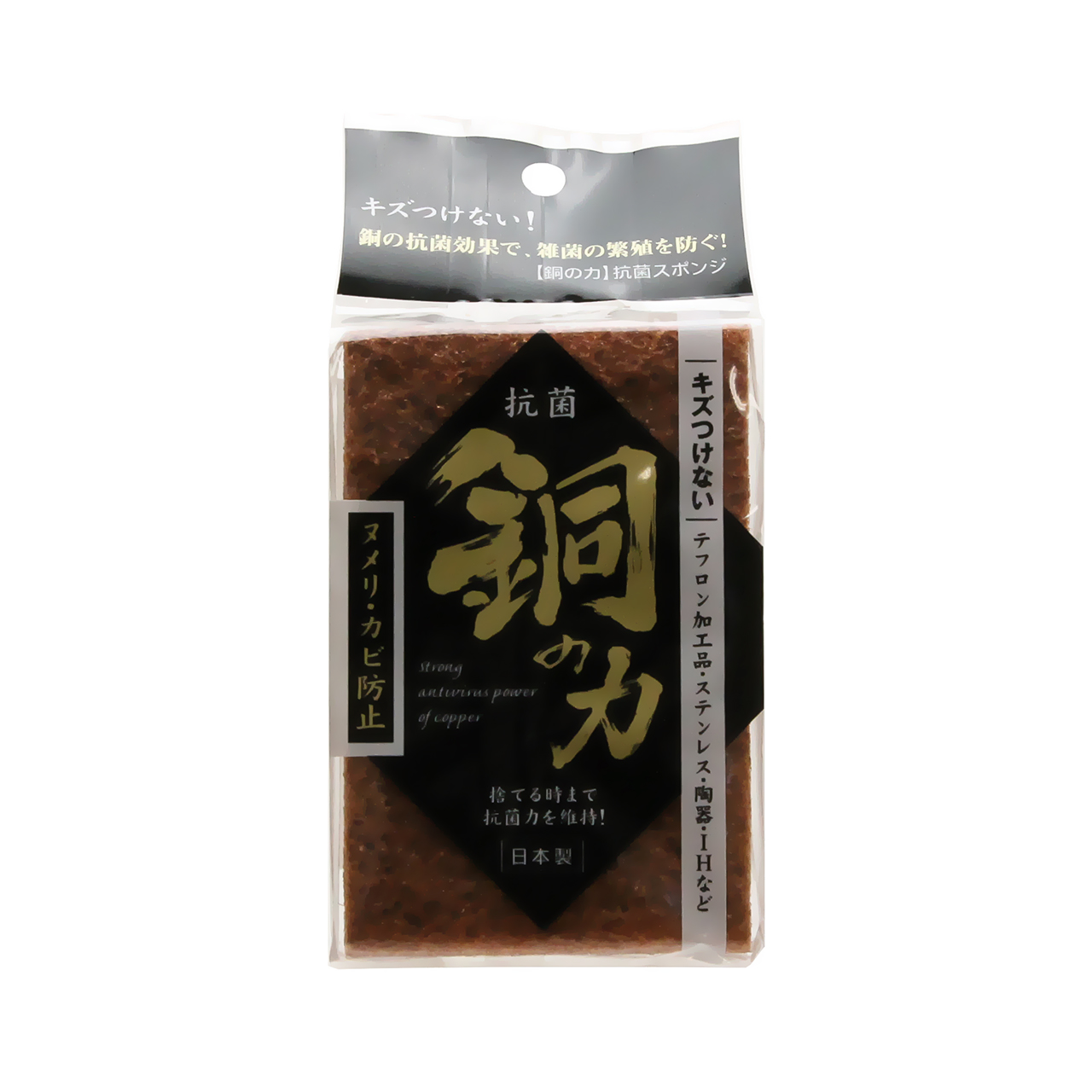 富士商 銅ノ力 抗菌スポンジ