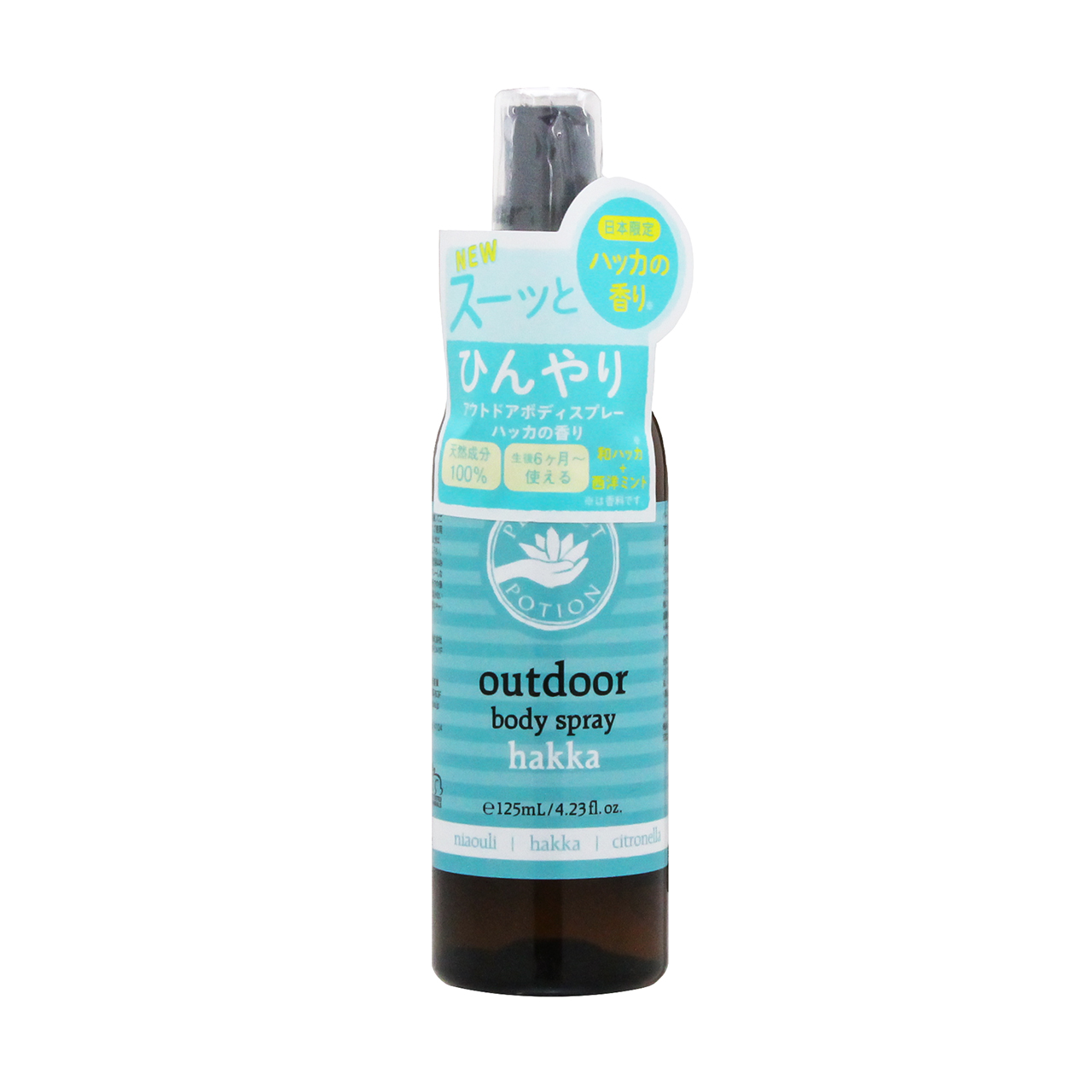 パーフェクトポーション バズオフ アウトドア ボディスプレー ハッカ 125ml