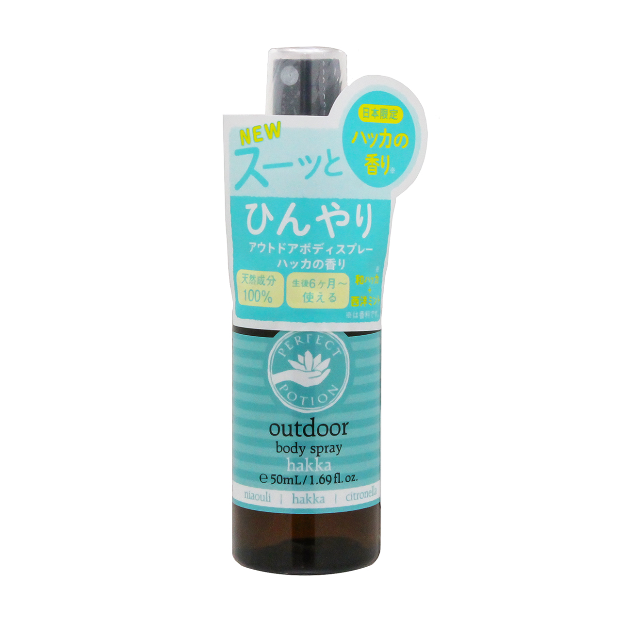パーフェクトポーション バズオフ アウトドア ボディスプレー ハッカ 50ml
