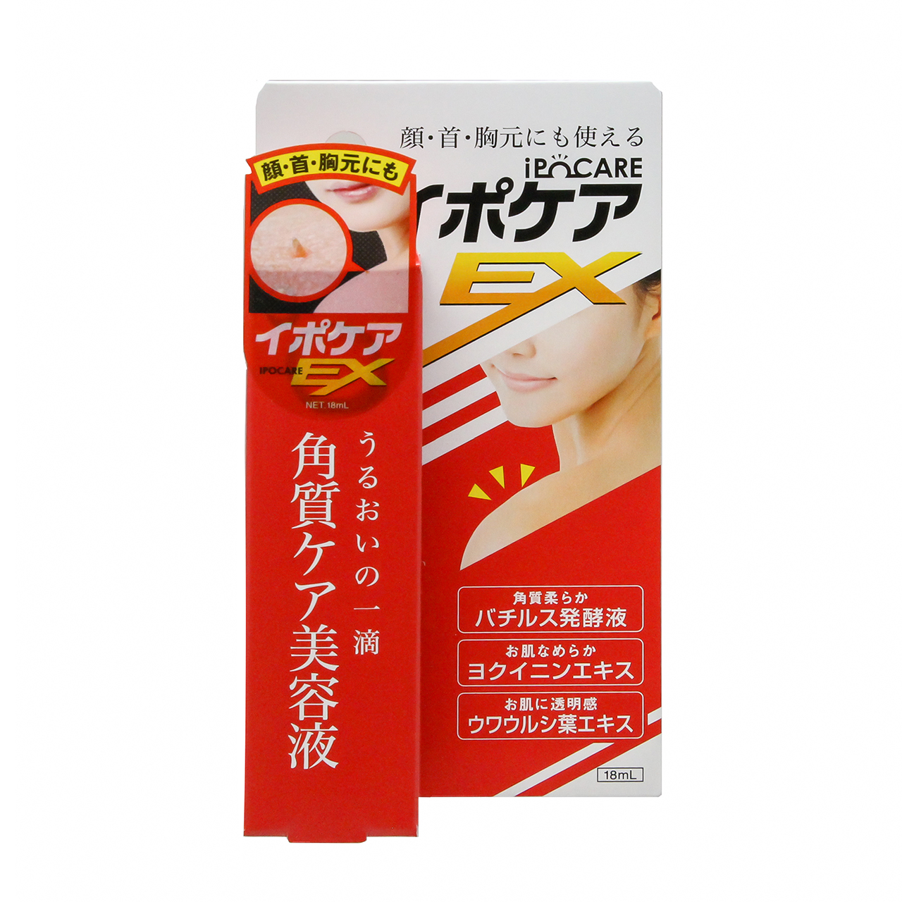 ブレーンコスモス イポケアEX 18ml｜生活雑貨/雑貨｜取り扱い商品一覧｜化粧品輸入卸商社のカタセ株式会社