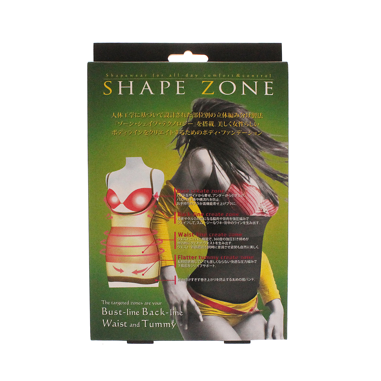 グッズマン スーパーボディ シェイプゾーン ウエストシェイプキャミソール BK