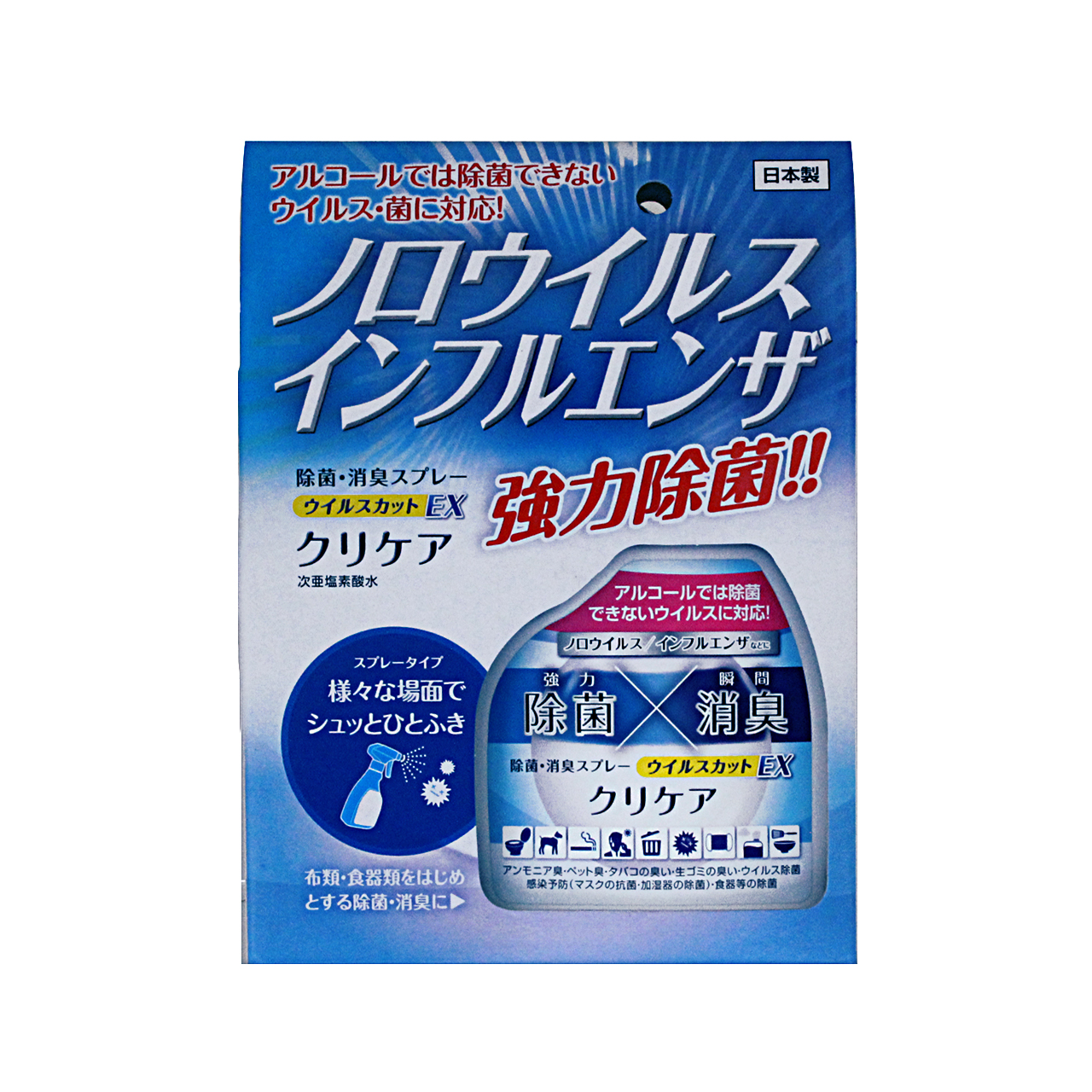 タカモリコーキ(高森コーキ) クリケア ウィルスカットEX 300ml