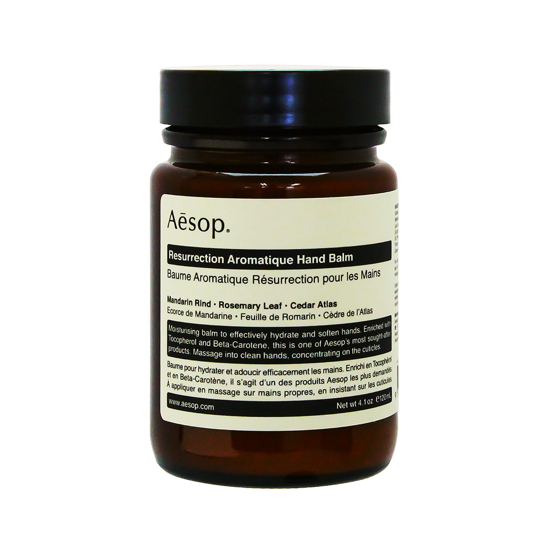 イソップ レスレクション ハンドバーム 120ml