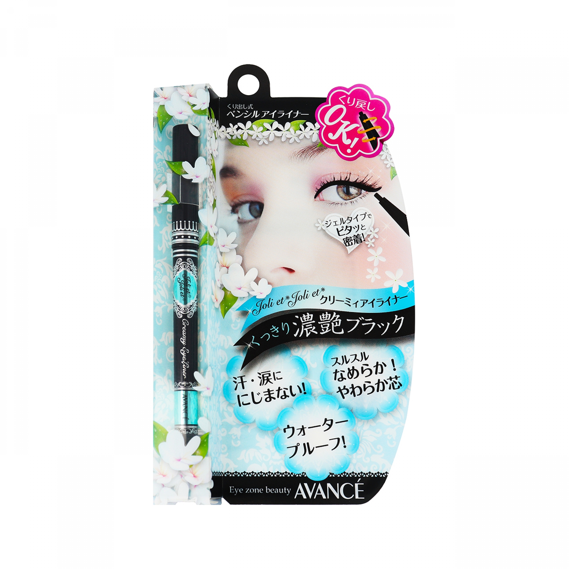 アヴァンセ ジョリ・エ ジョリ・エ クリーミィアイライナー ブラック 12g
