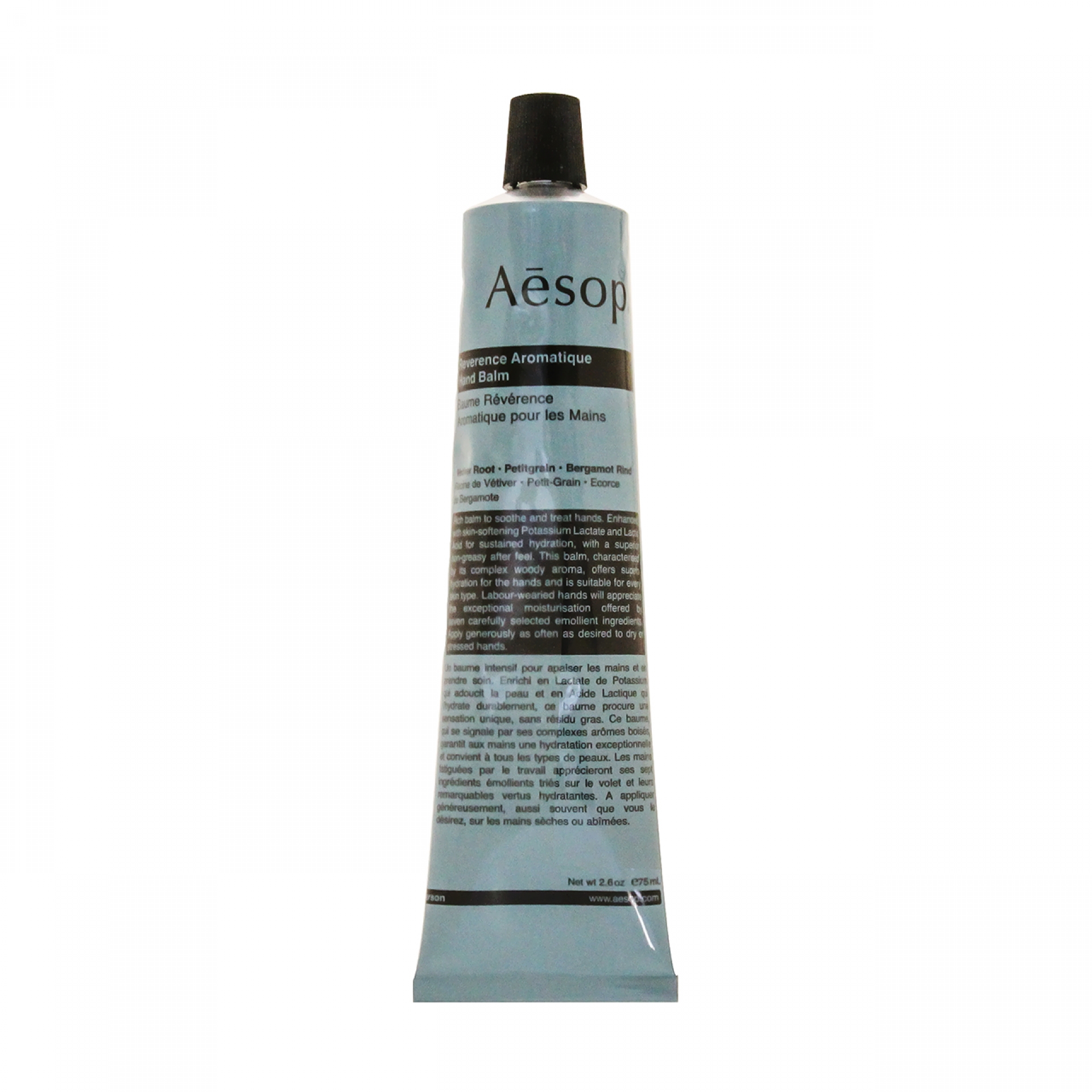 イソップ レバレンス ハンドバーム 75ml