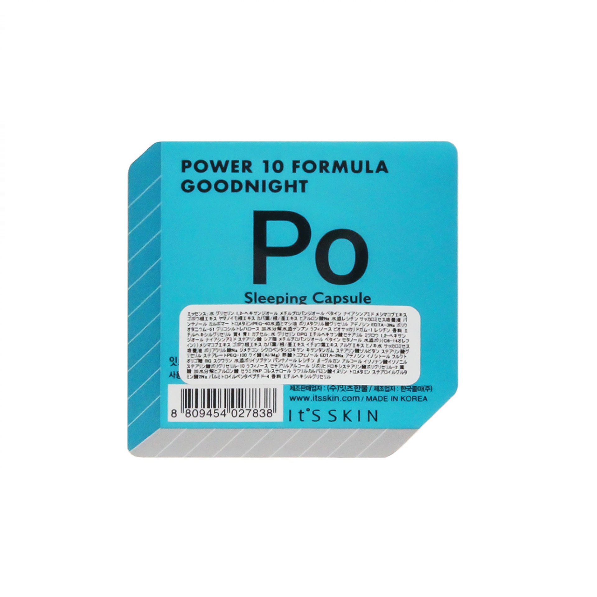 イッツスキン パワー10 フォーミュラ グッドナイト スリーピングカプセル 5g
