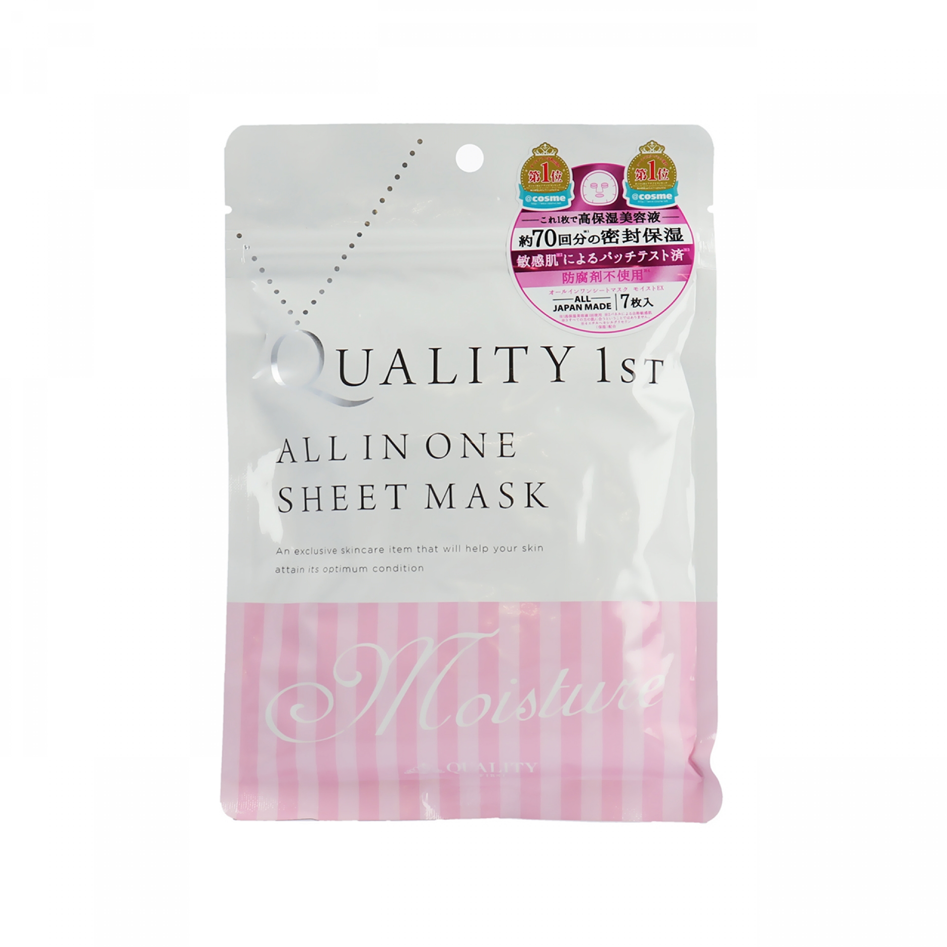 クオリティファースト オールインワンシートマスク モイストEX 7枚入リ