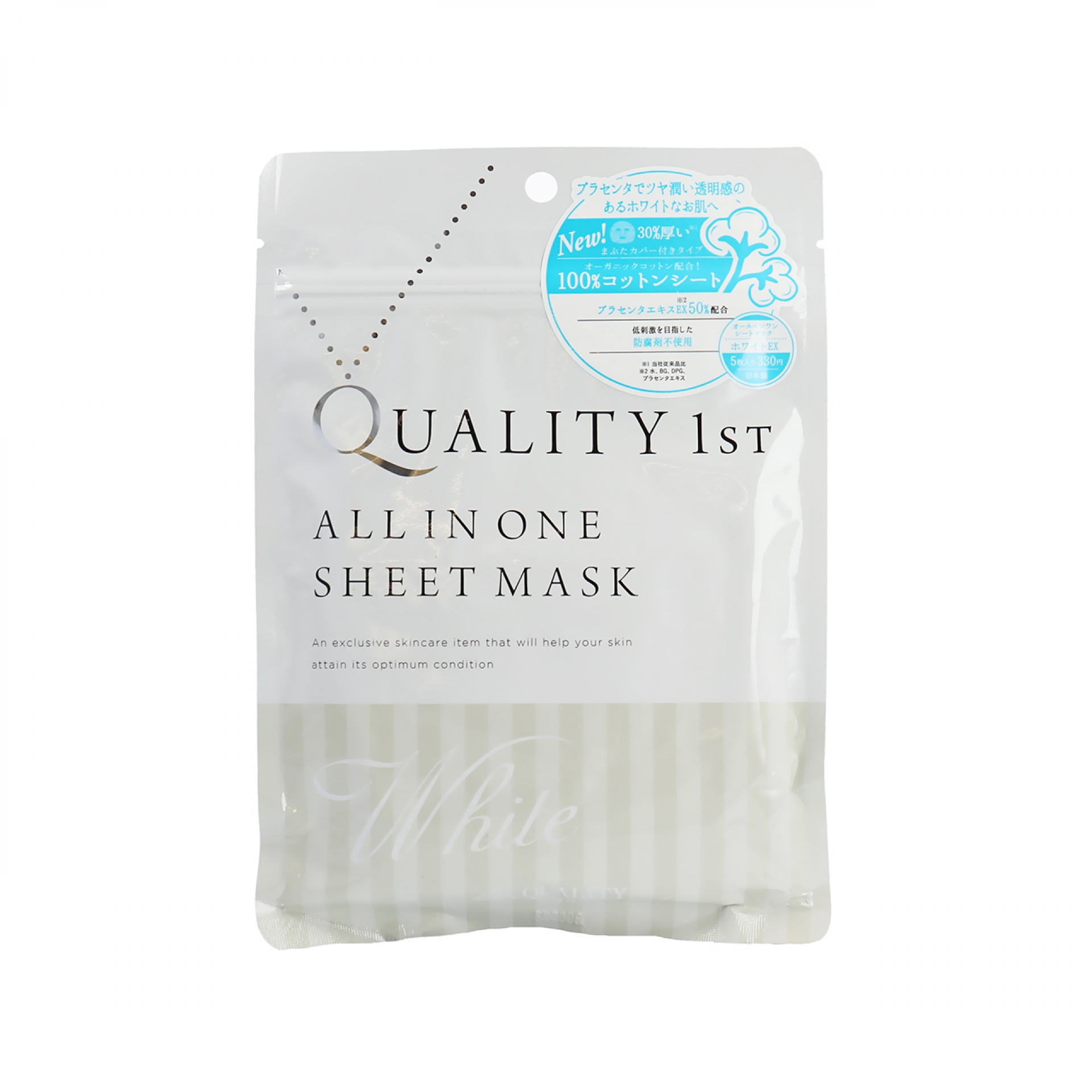クオリティファースト オールインワンシートマスク ホワイトEX 5枚入リ