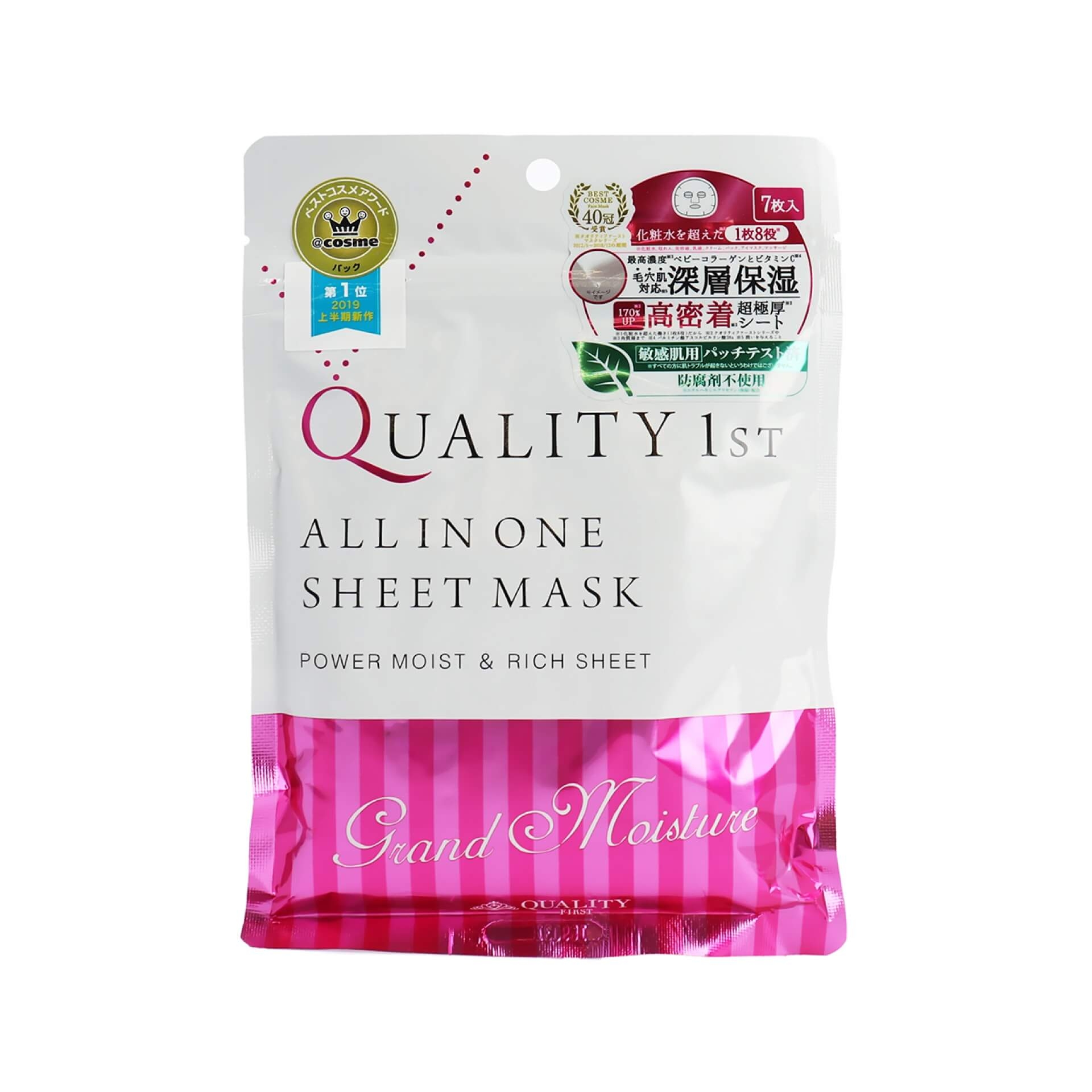 クオリティファースト クオリティ グランモイスト 7枚入リ