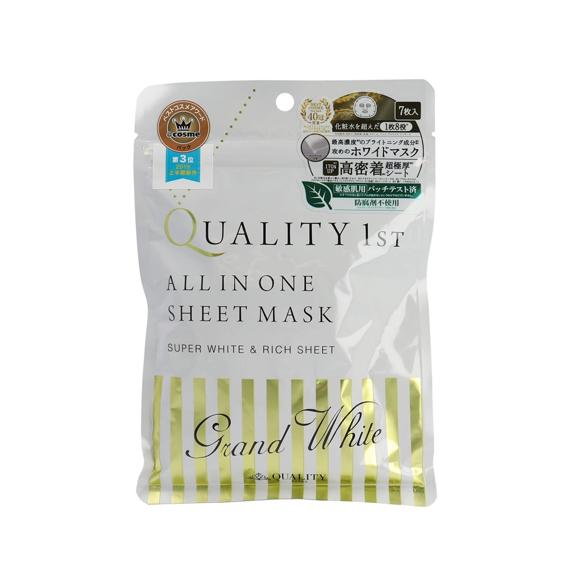 クオリティファースト クオリティ グランホワイト 7枚入リ