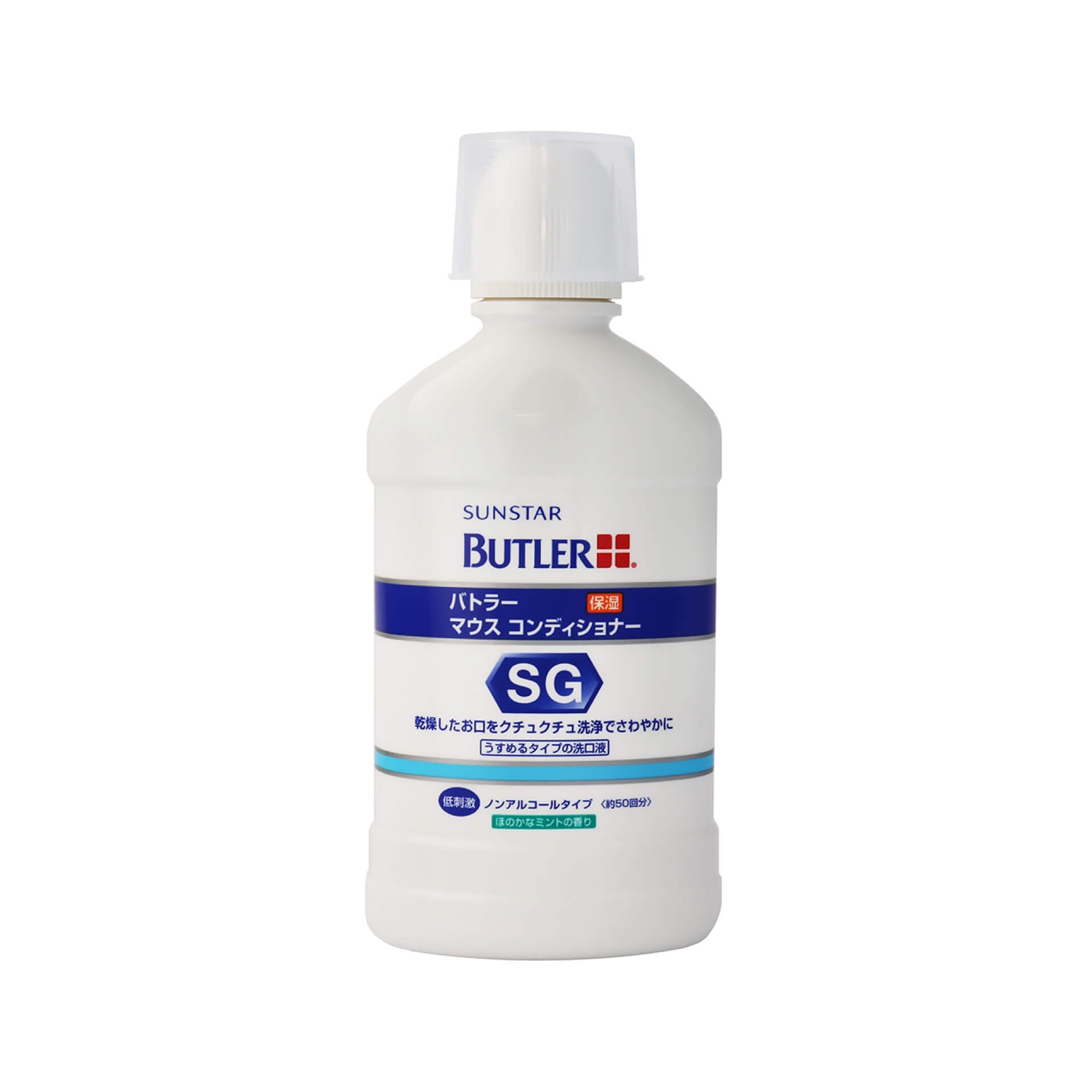 サンスター バトラー マウスコンディショナー 250ml