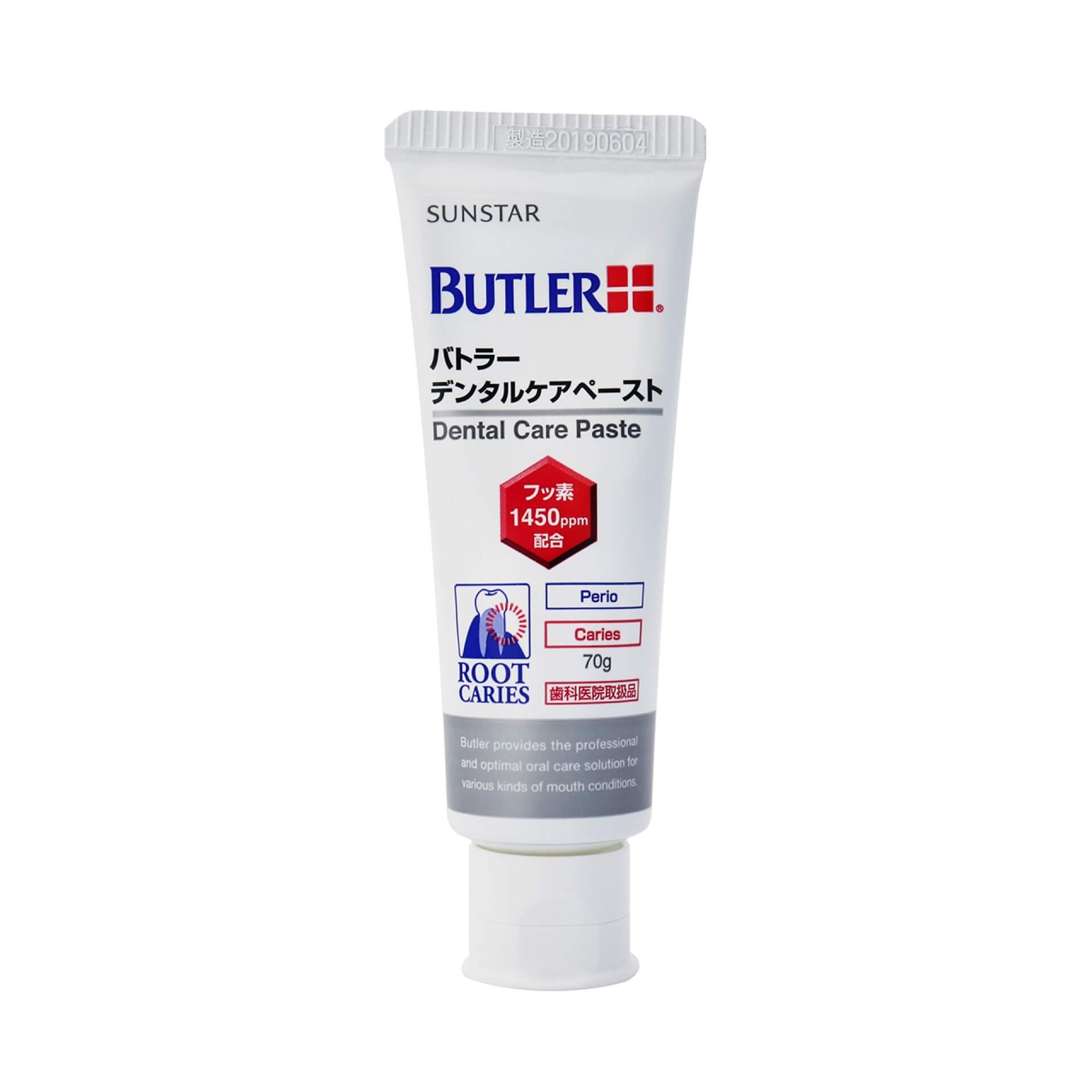サンスター バトラー デンタルケアペースト 1450ppm 70g