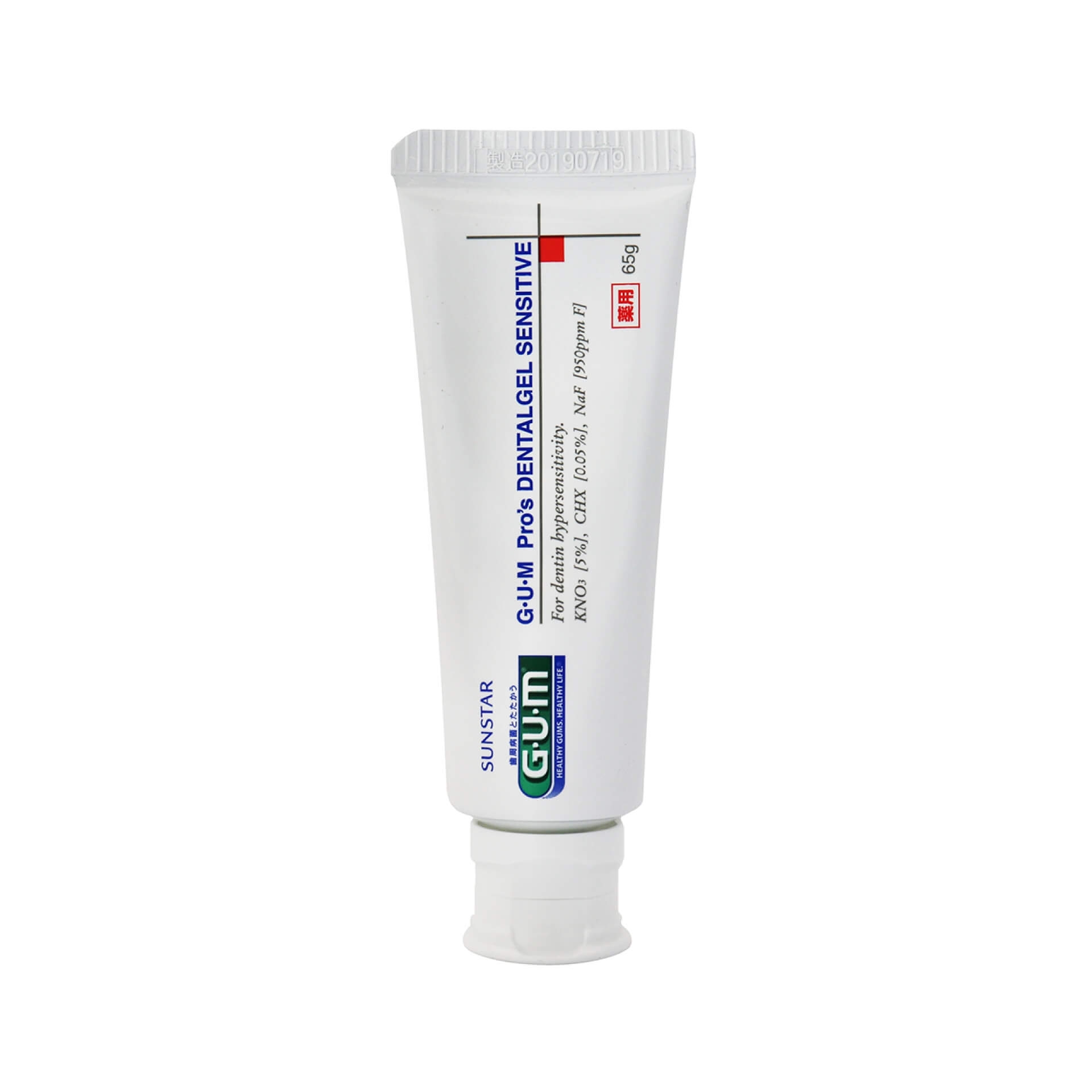 サンスター ガムプロズ デンタルジェル センシティブ 65g