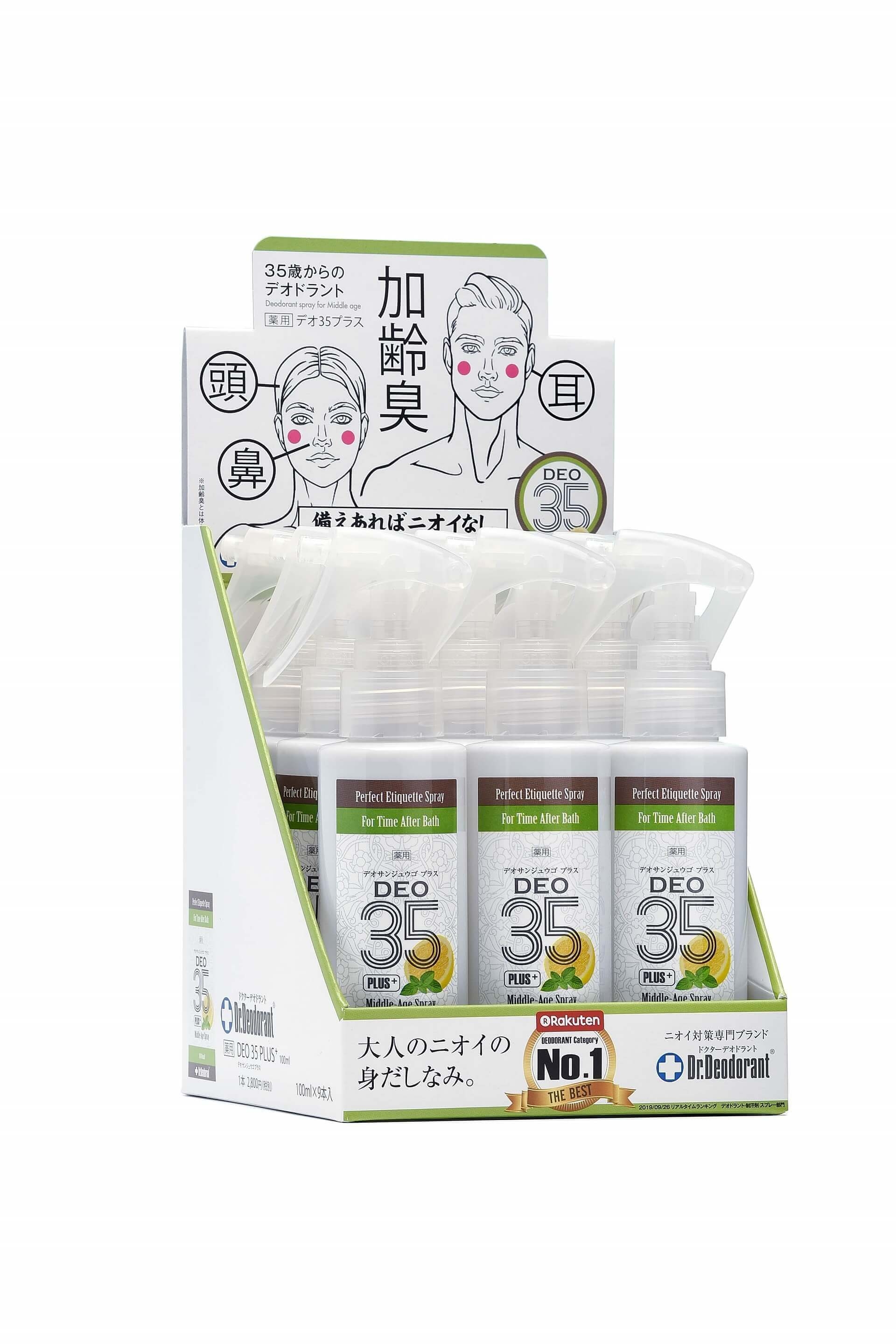 ドクターデオドラント 薬用DEO35PLUS+ 100ml