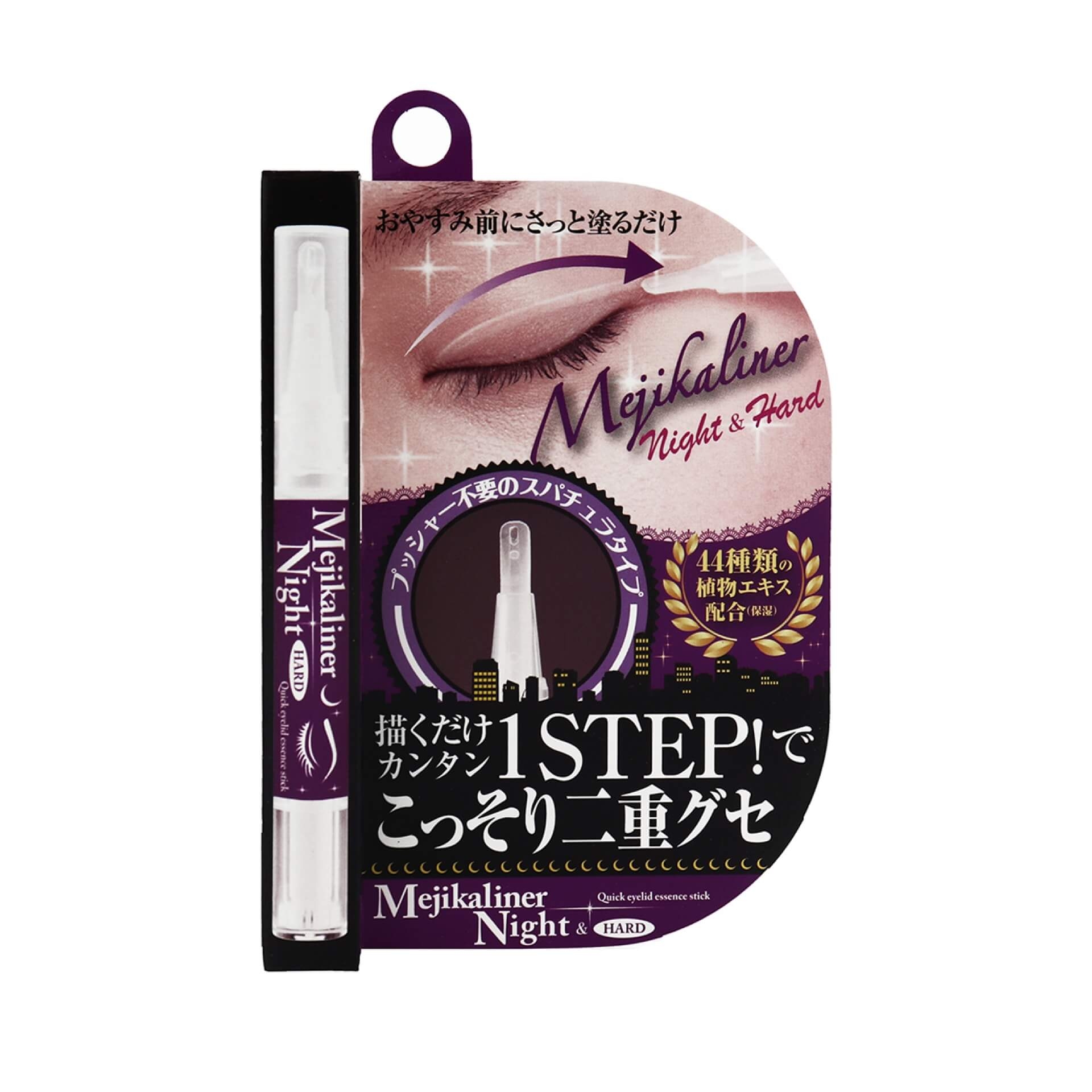 シェモア メジカライナー ナイトハード 2ml