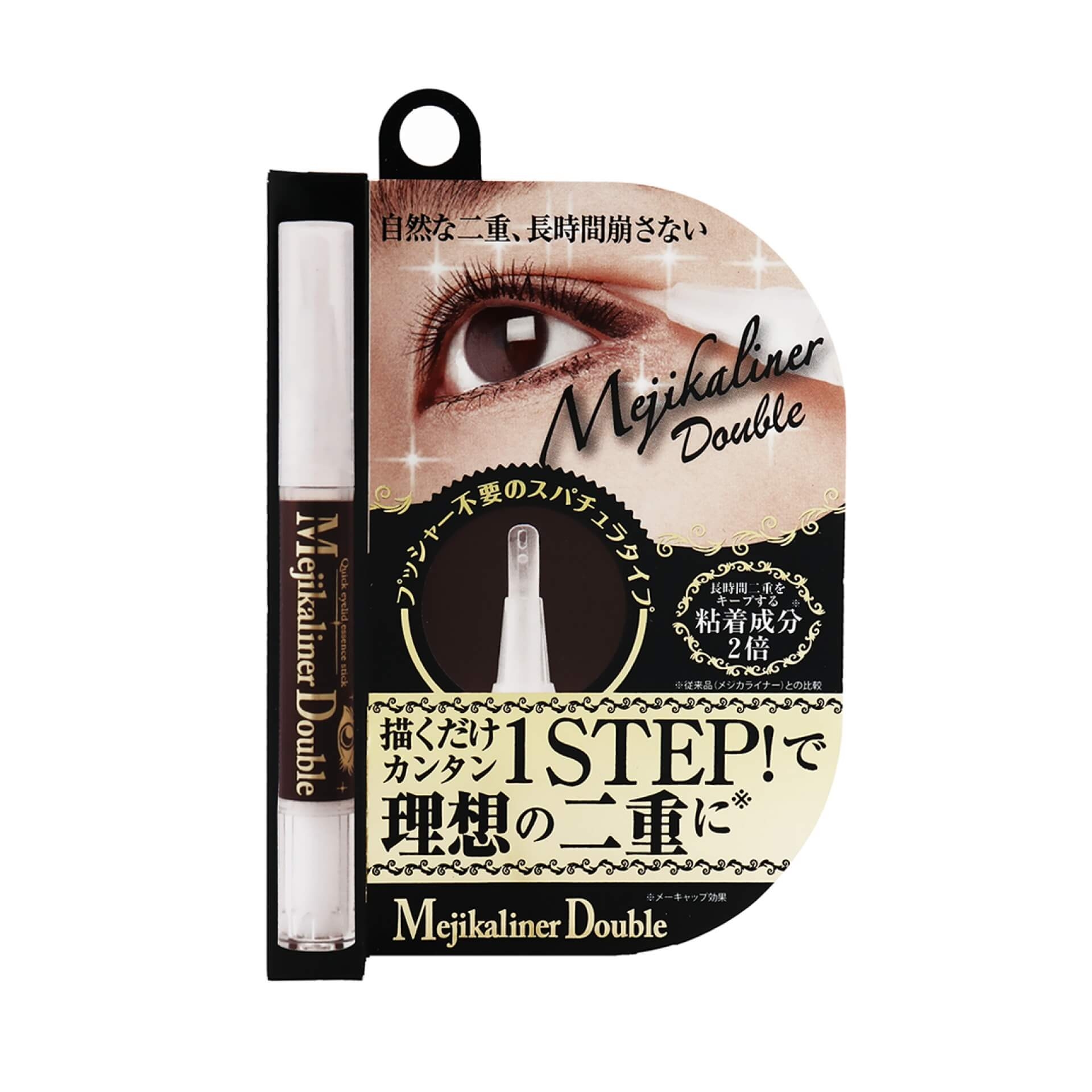 シェモア メジカライナー ダブル 2ml