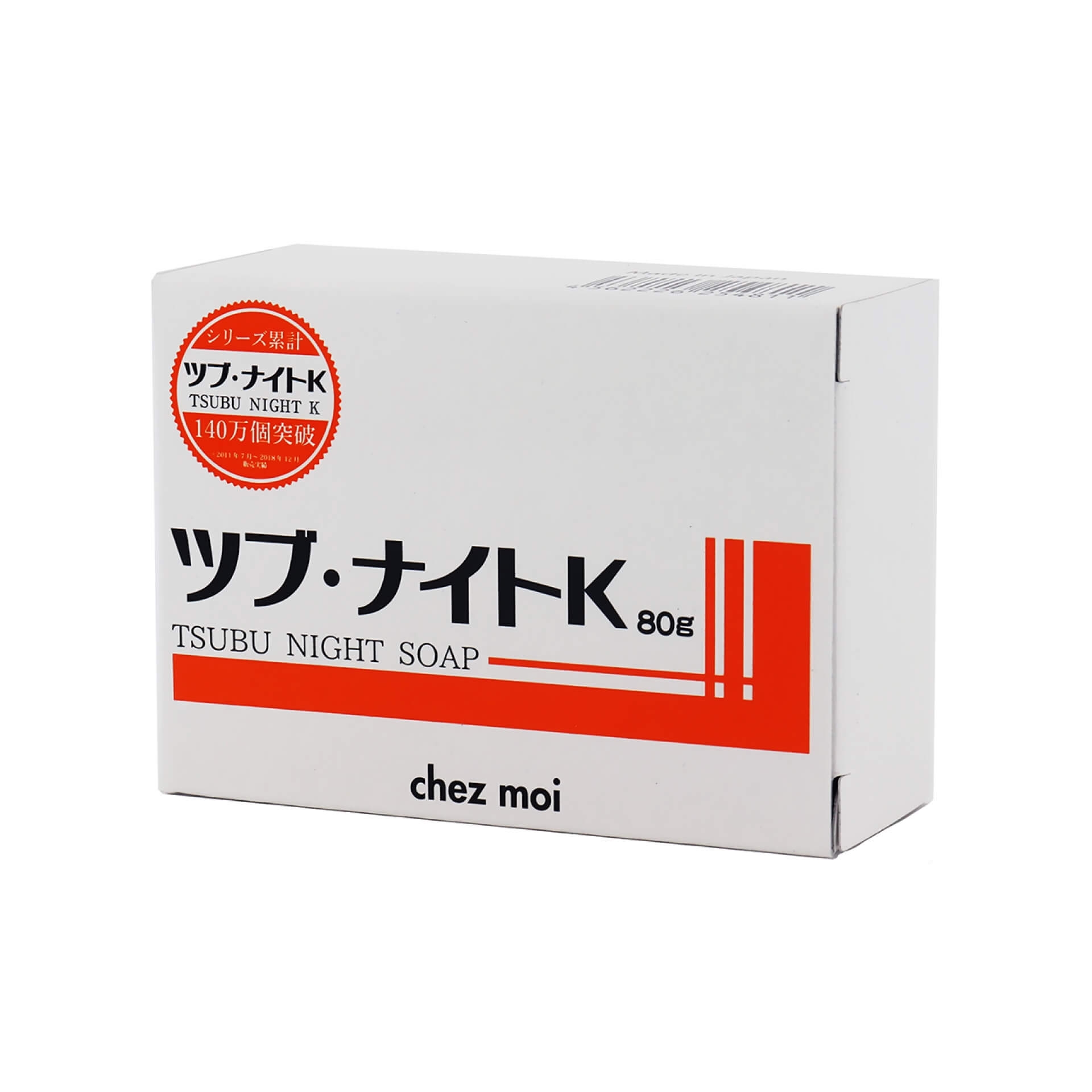 シェモア 薬用ツブ・ナイトKソープ 80g