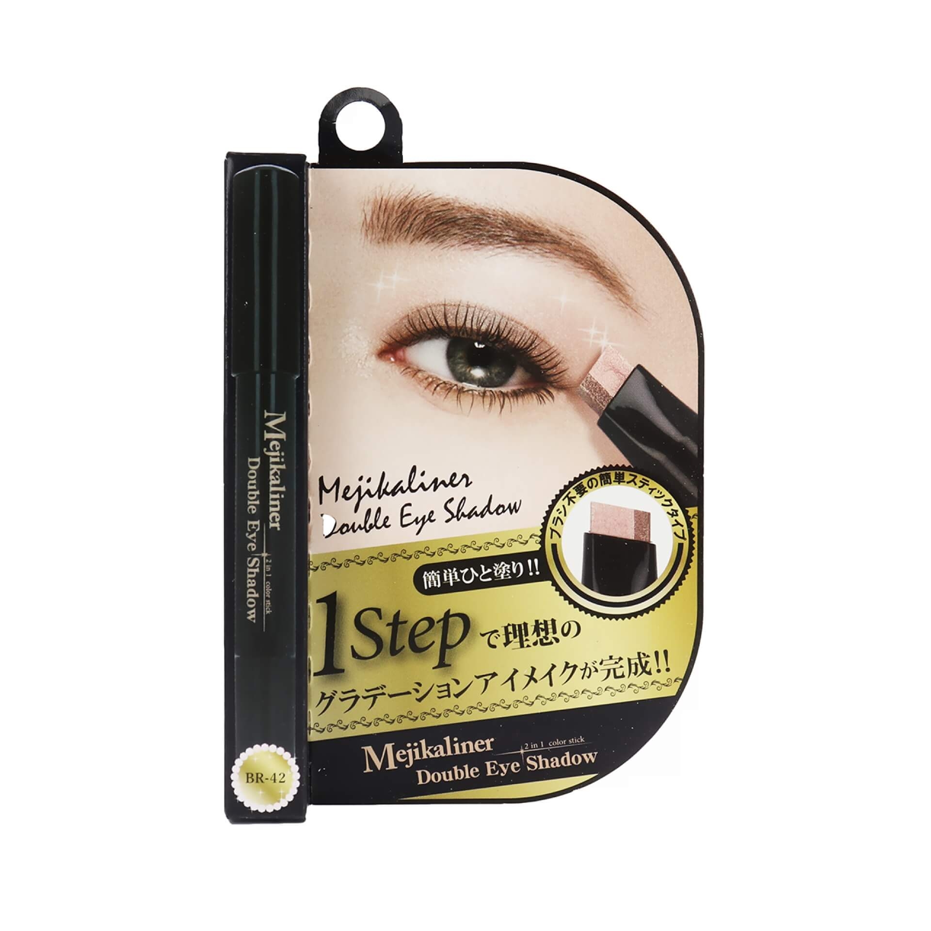 シェモア メジカライナー ダブルアイシャドウ