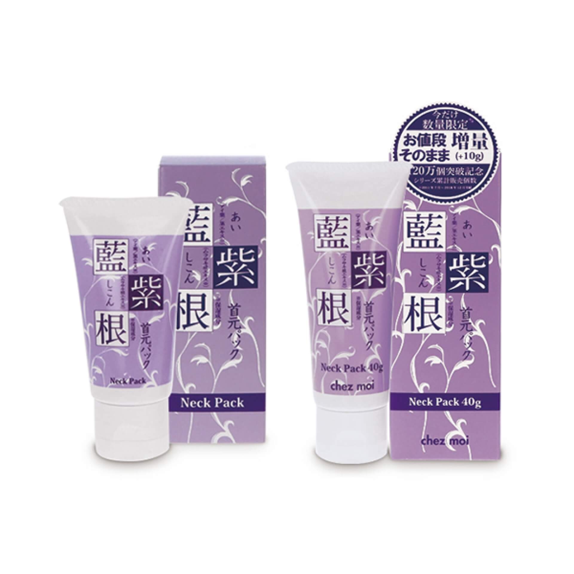 シェモア 藍と紫根の首元パック 2個組み 30g × 2
