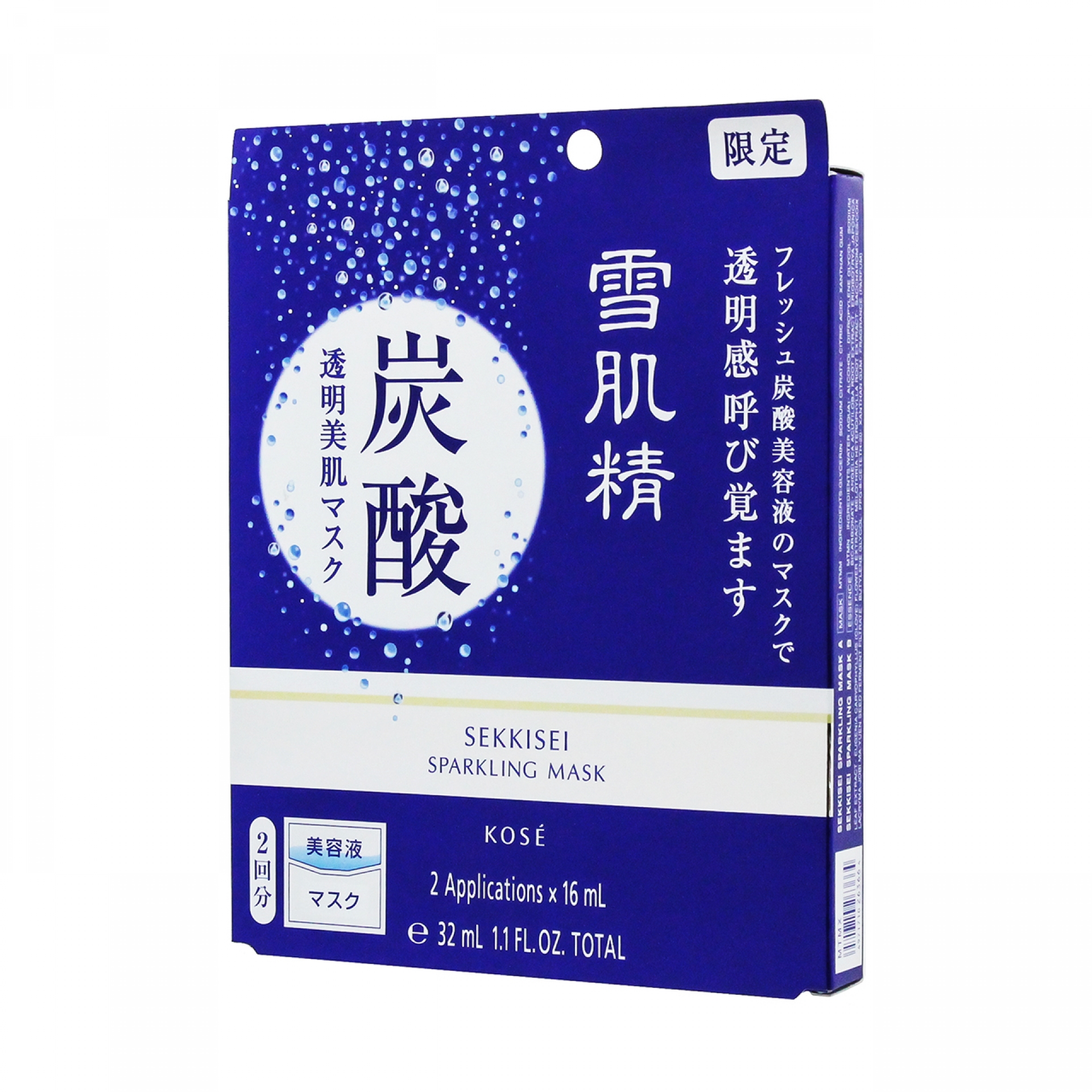 コーセー 雪肌精 スパークリング マスク 2回分